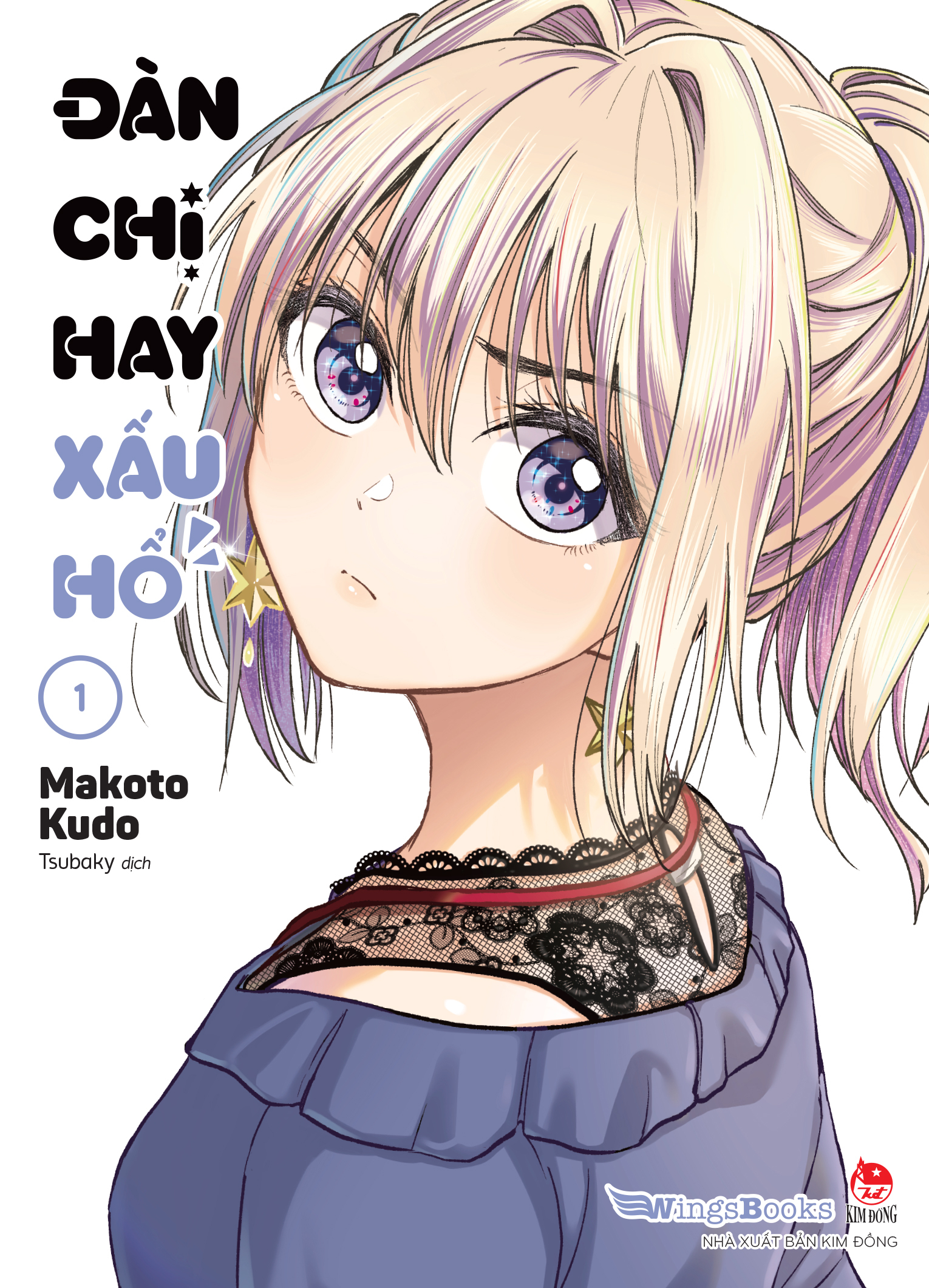 đàn chị hay xấu hổ - tập 1 - tặng kèm set 2 thẻ nhân viên - Ảnh 3