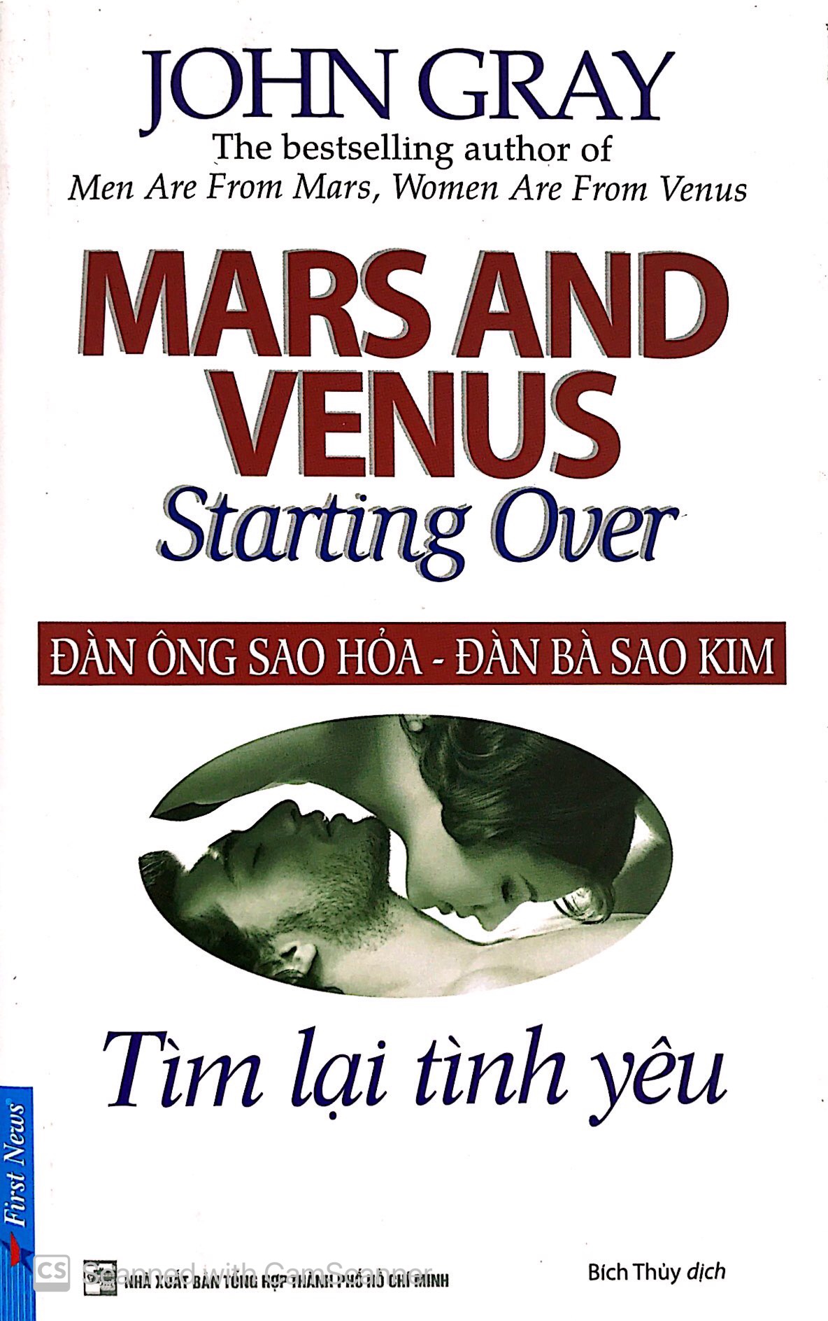 đàn ông sao hỏa, đàn bà sao kim - tìm lại tình yêu - Ảnh 2