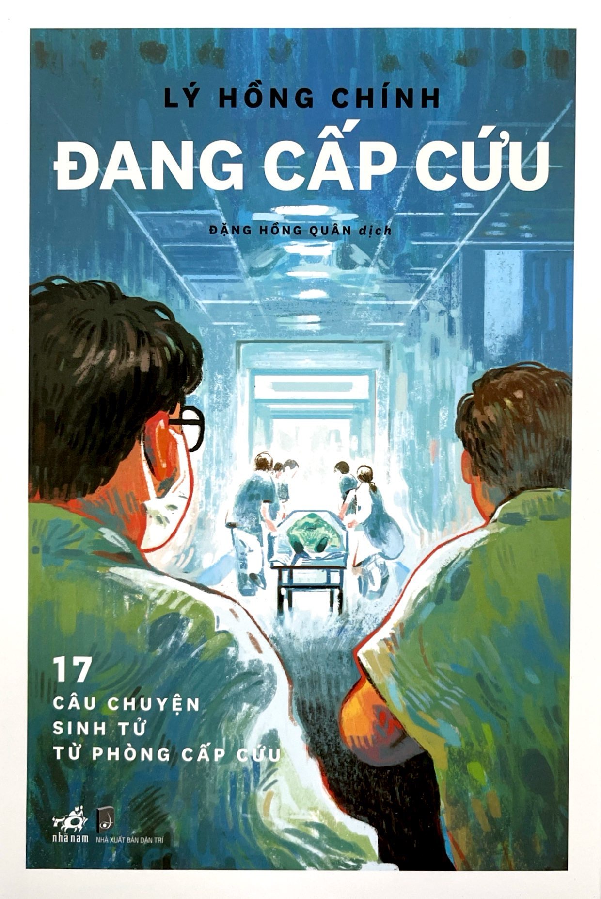 đang cấp cứu - 17 câu chuyện sinh tử từ phòng cấp cứu - Ảnh 2