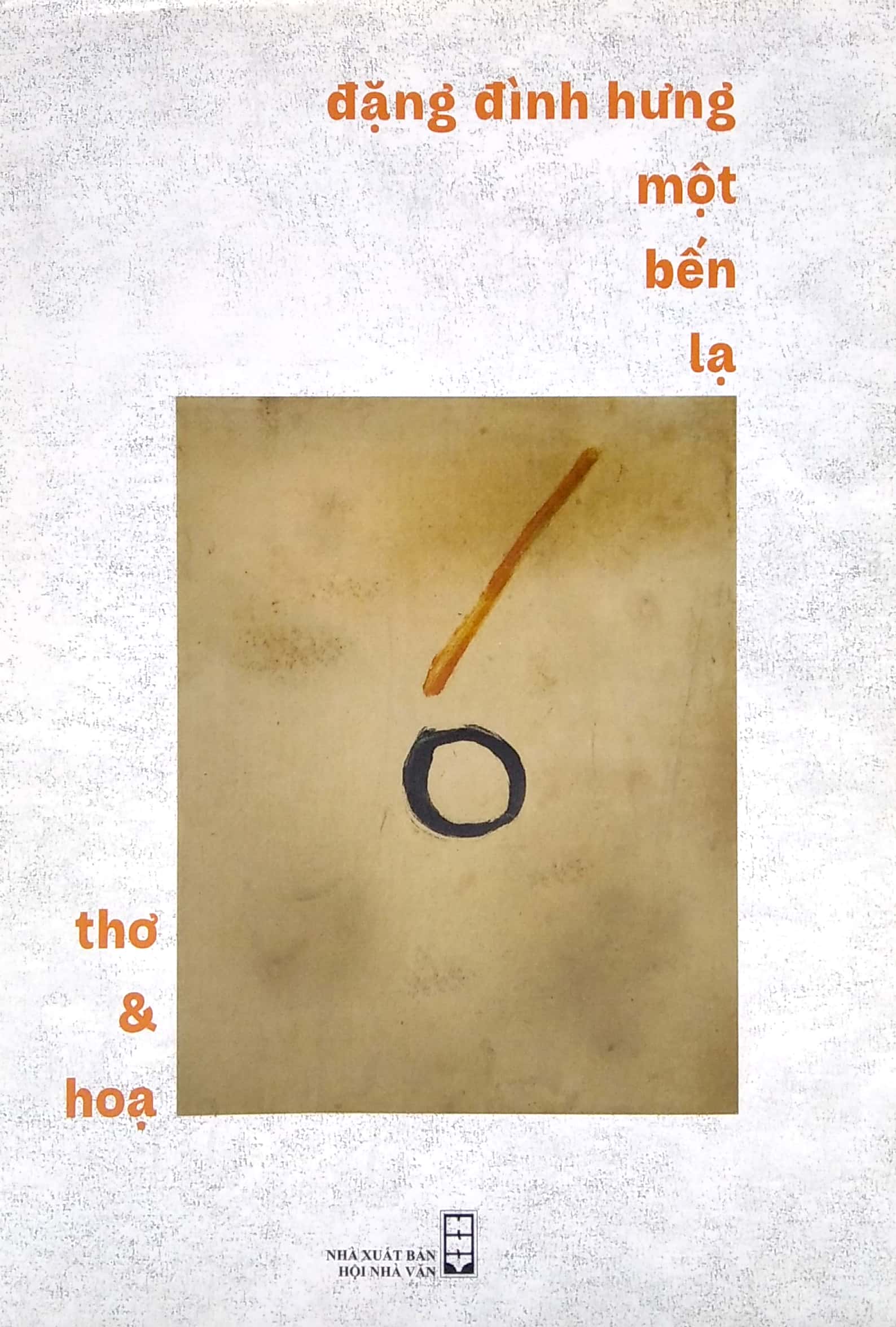 đặng đình hưng một bến lạ - thơ và họa - Ảnh 2