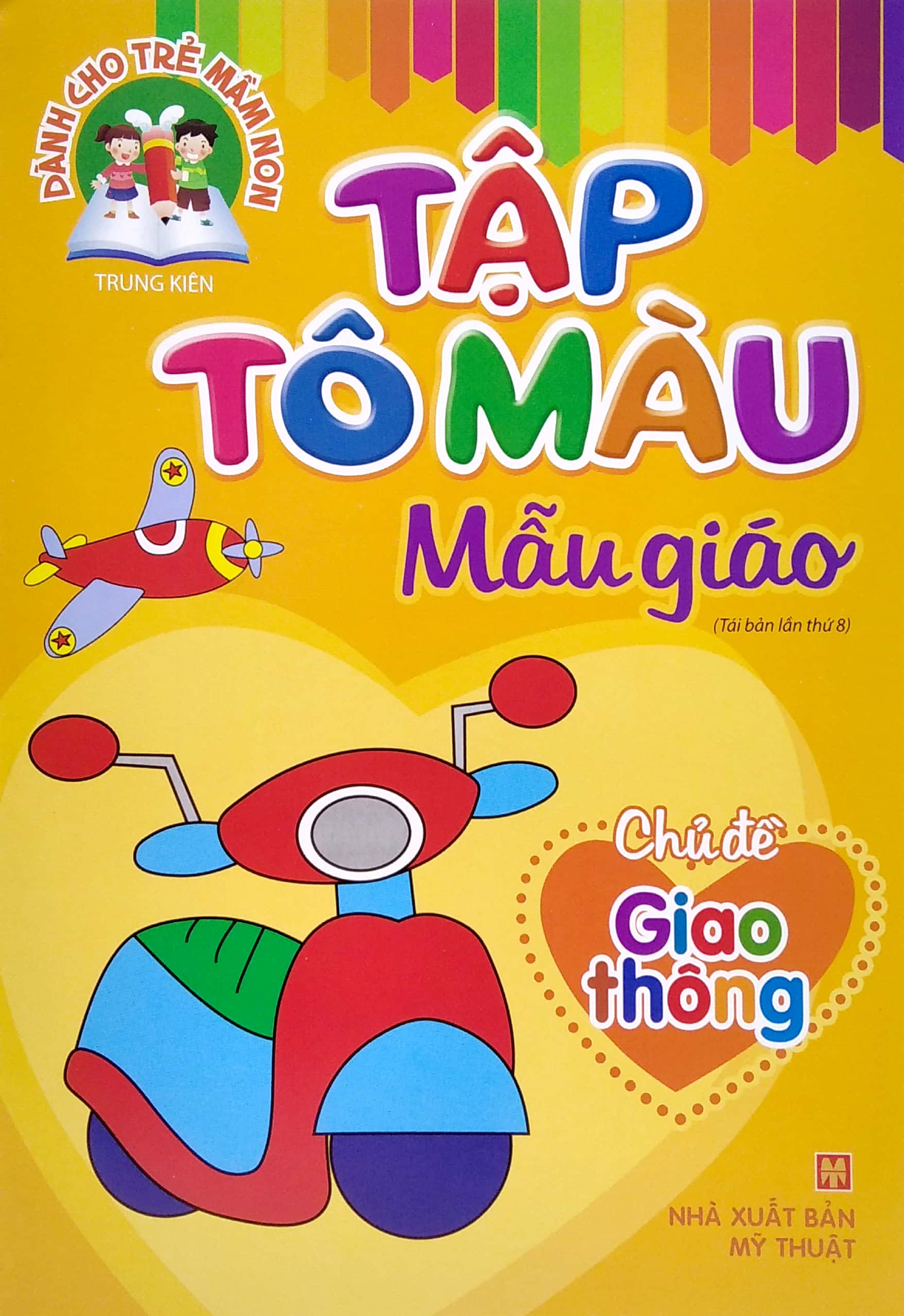 dành cho trẻ mầm non - tập tô màu mẫu giáo - giao thông (2022) - Ảnh 2