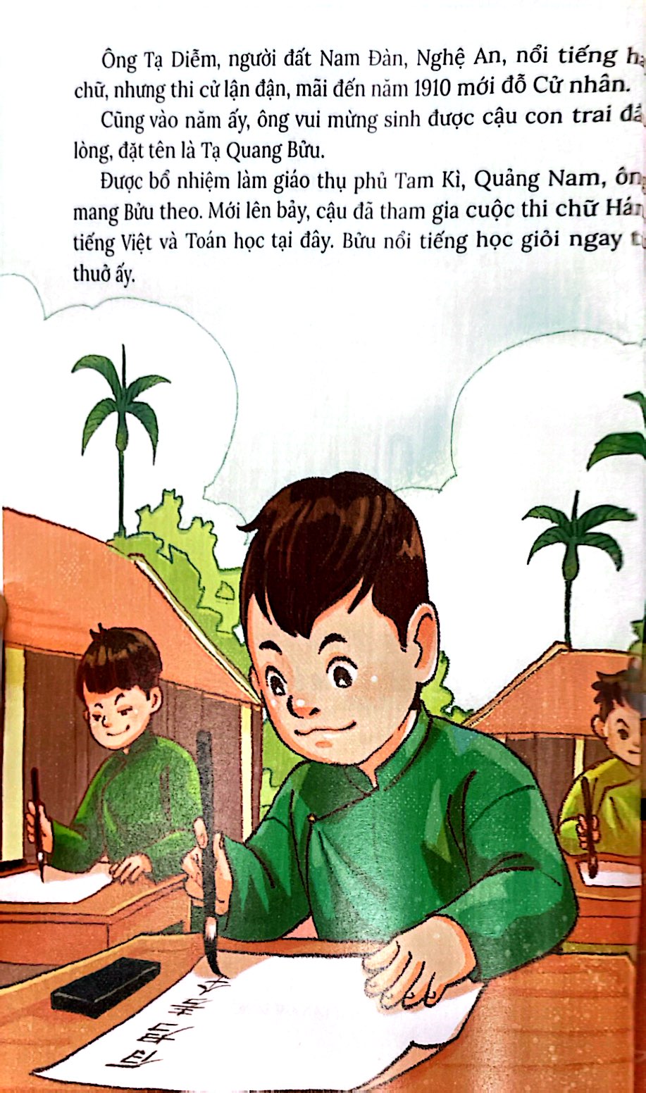 danh nhân khoa học việt nam - tạ quang bửu - Ảnh 4