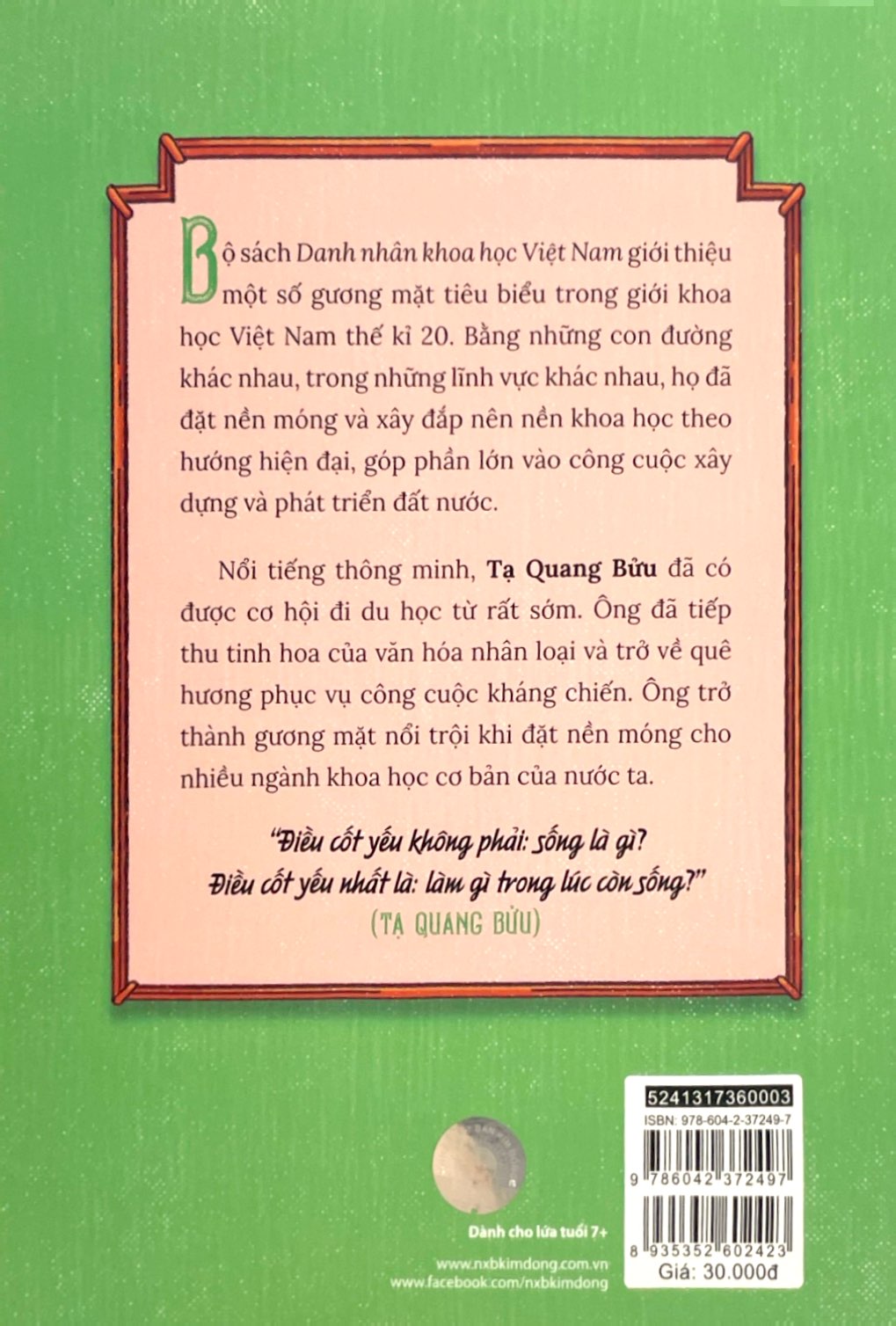 danh nhân khoa học việt nam - tạ quang bửu - Ảnh 8