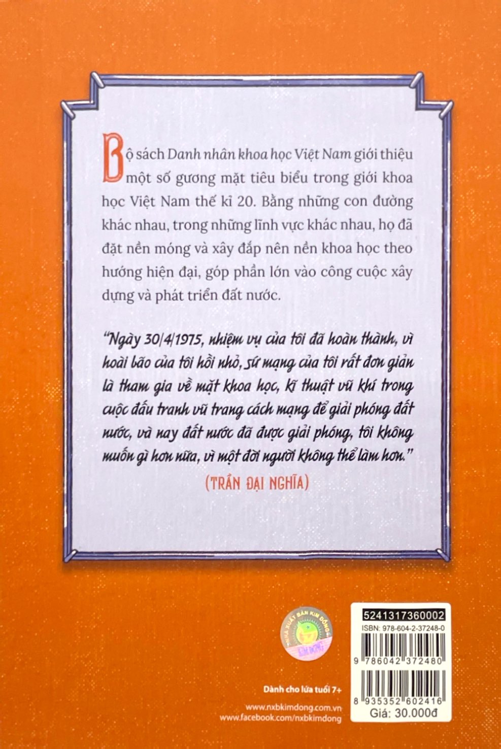 danh nhân khoa học việt nam - trần đại nghĩa - Ảnh 8