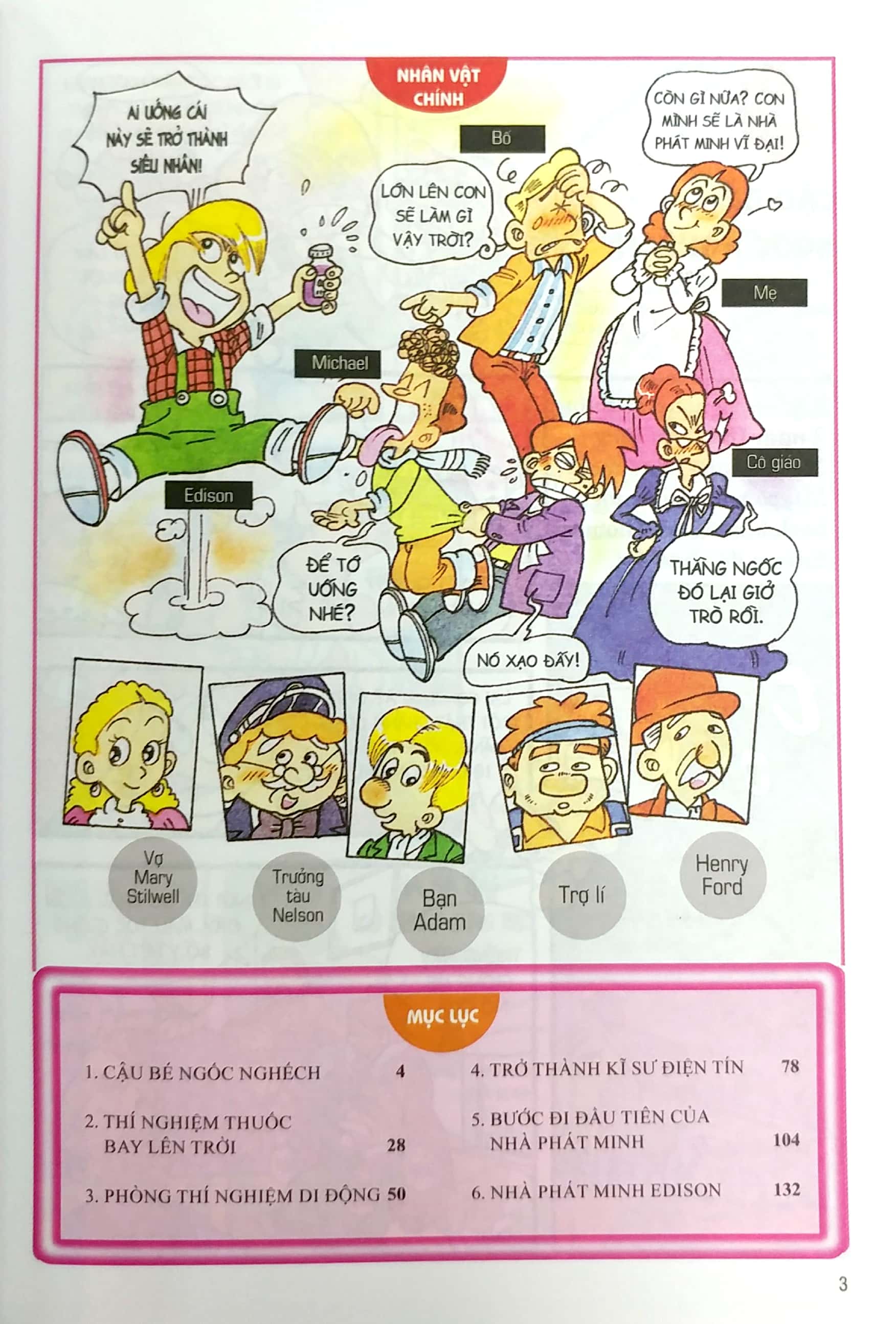 danh nhân thế giới - edison (tái bản 2022) - Ảnh 3