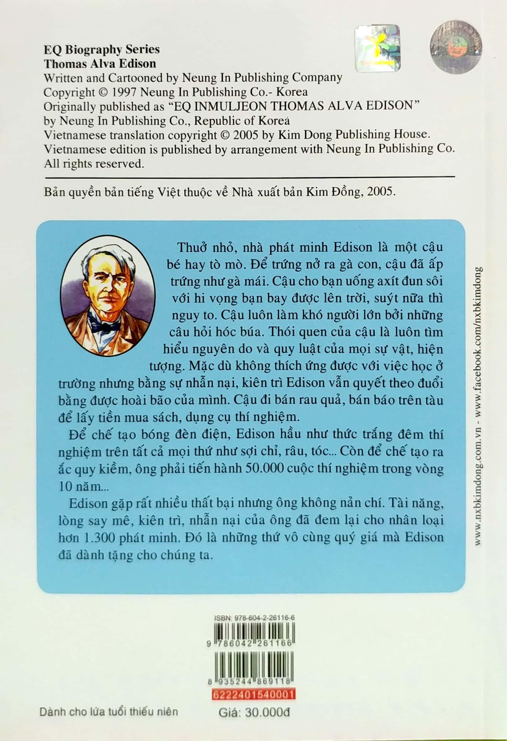danh nhân thế giới - edison (tái bản 2022) - Ảnh 6