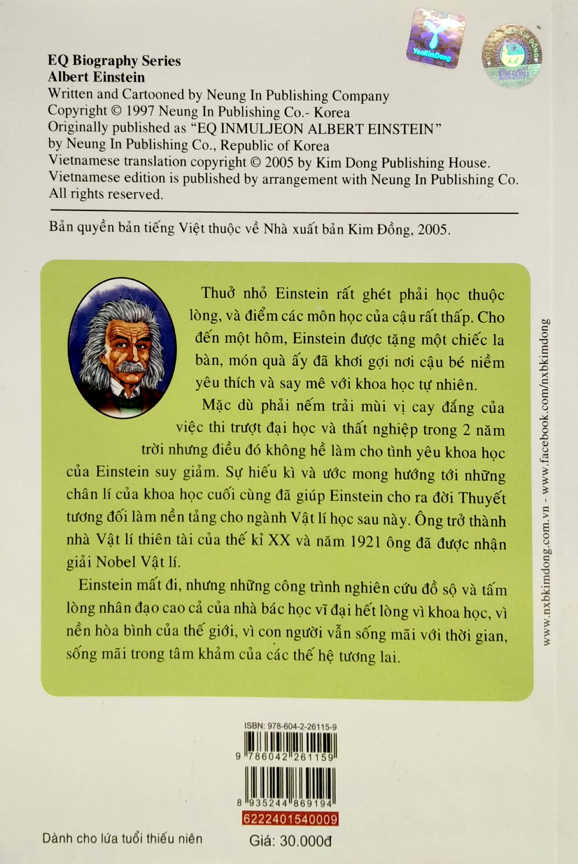 danh nhân thế giới - einstein (tái bản 2022) - Ảnh 6