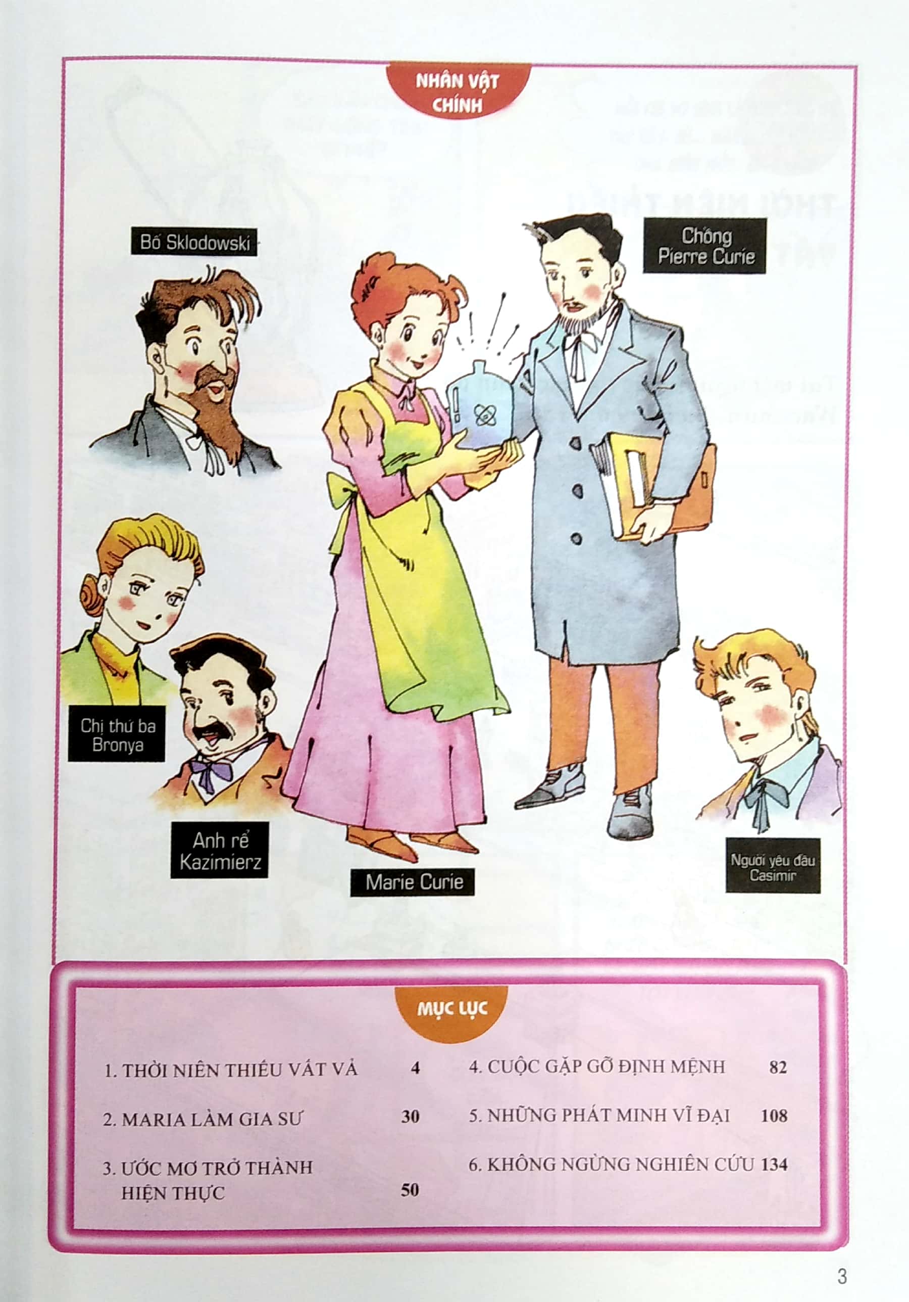 danh nhân thế giới - marie curie (tái bản 2022) - Ảnh 4