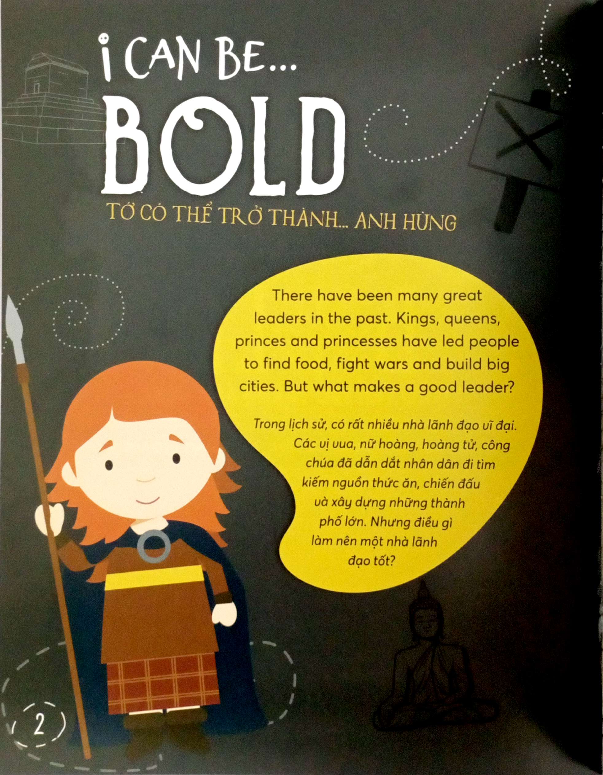 Danh Nhân Thế Giới - World Famous People - I Can Be Bold - Tớ Có Thể Trở Thành Anh Hùng - Song Ngữ Việt-Anh - Ảnh 3