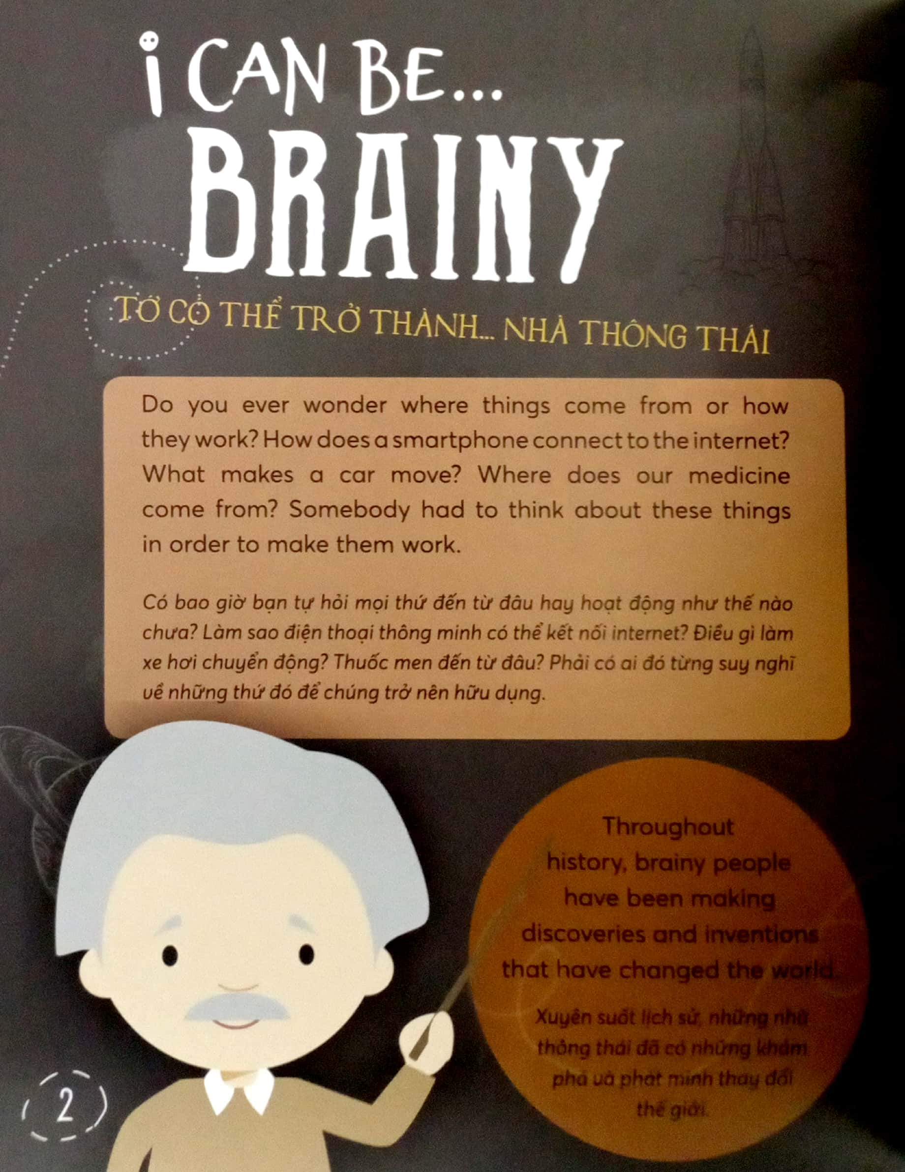 Danh Nhân Thế Giới - World Famous People - I Can Be Brainy - Tớ Có Thể Trở Thành Nhà Thông Thái - Song Ngữ Việt-Anh - Ảnh 3