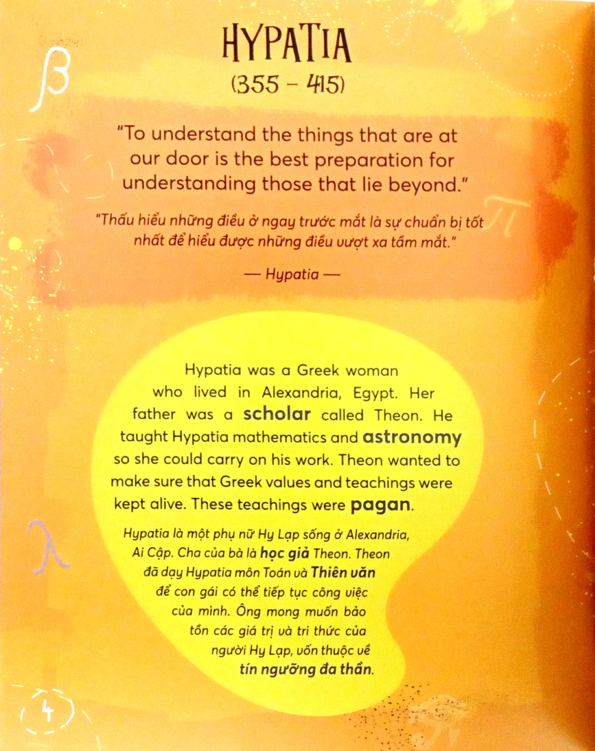 Danh Nhân Thế Giới - World Famous People - I Can Be Brainy - Tớ Có Thể Trở Thành Nhà Thông Thái - Song Ngữ Việt-Anh - Ảnh 5