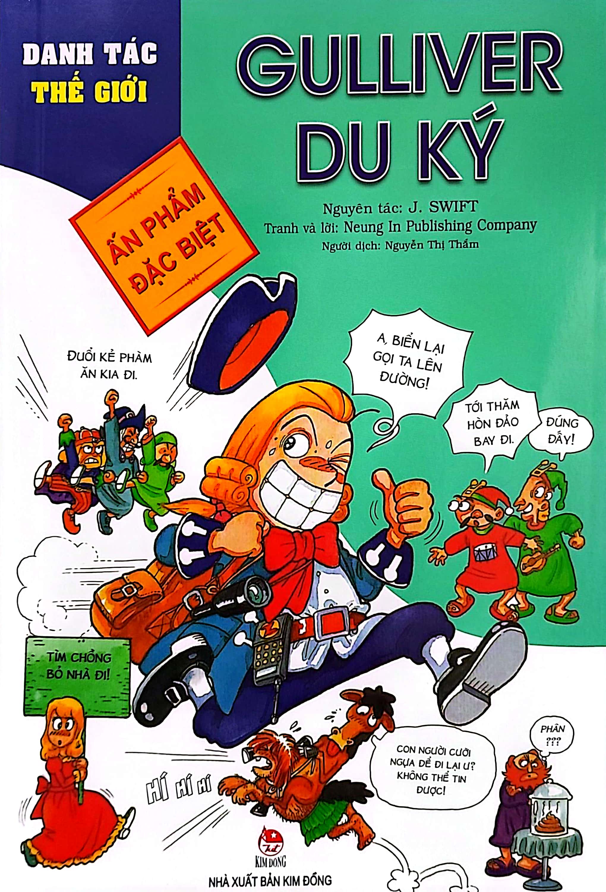 danh tác thế giới - ấn phẩm đặc biệt - gulliver du ký (tái bản 2023) - Ảnh 3