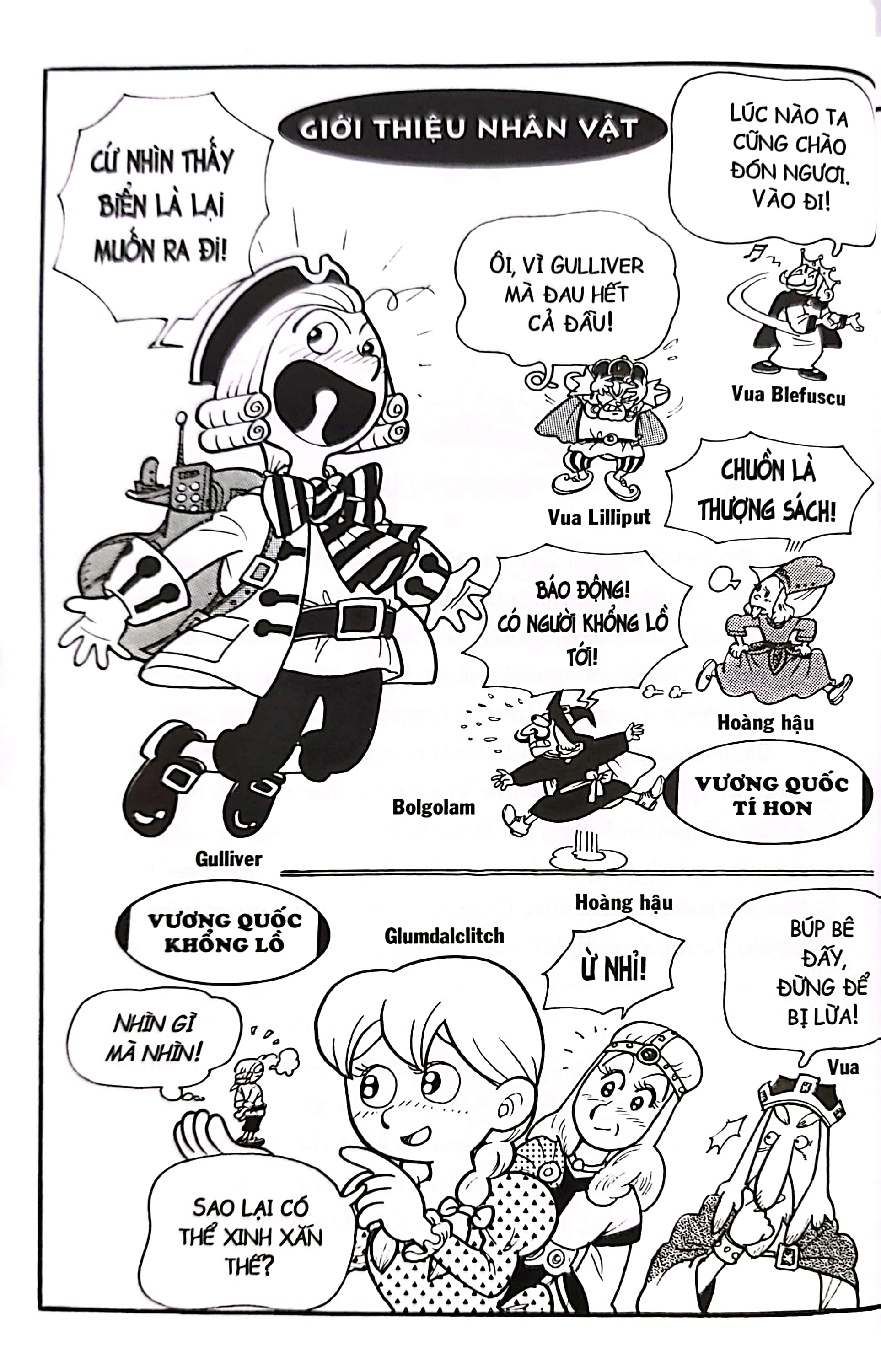 danh tác thế giới - ấn phẩm đặc biệt - gulliver du ký (tái bản 2023) - Ảnh 6