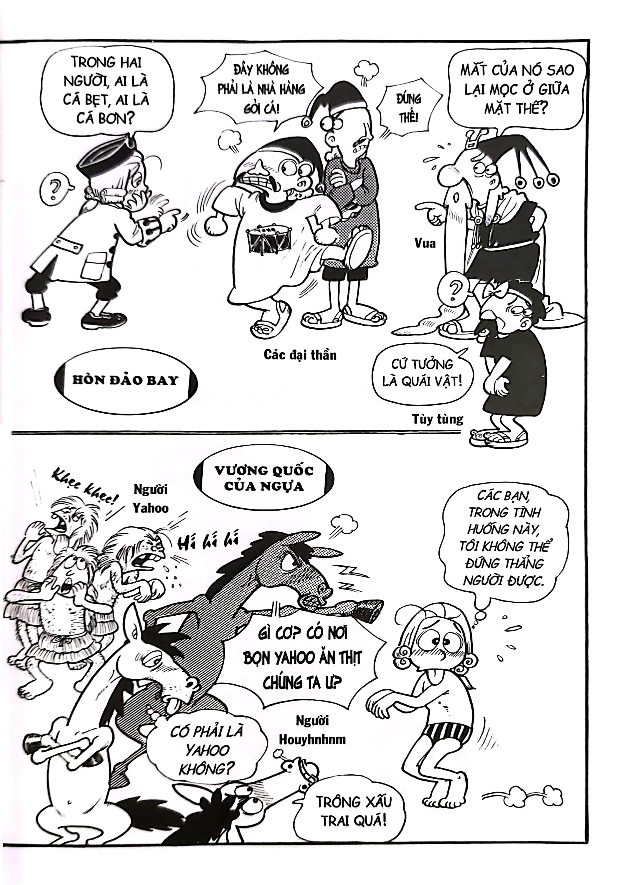 danh tác thế giới - ấn phẩm đặc biệt - gulliver du ký (tái bản 2023) - Ảnh 7