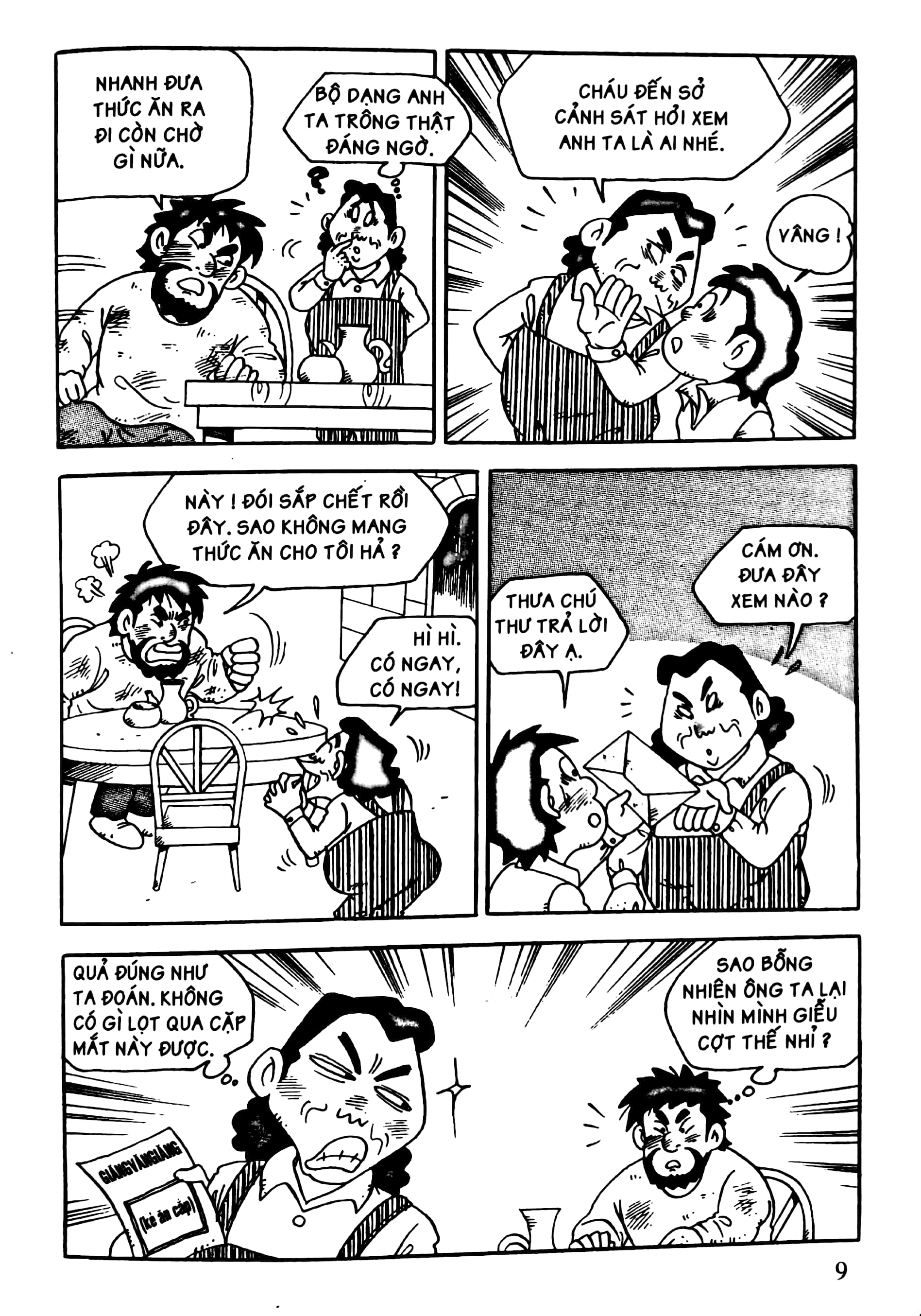 danh tác thế giới - những người khốn khổ (tái bản 2022) - Ảnh 6