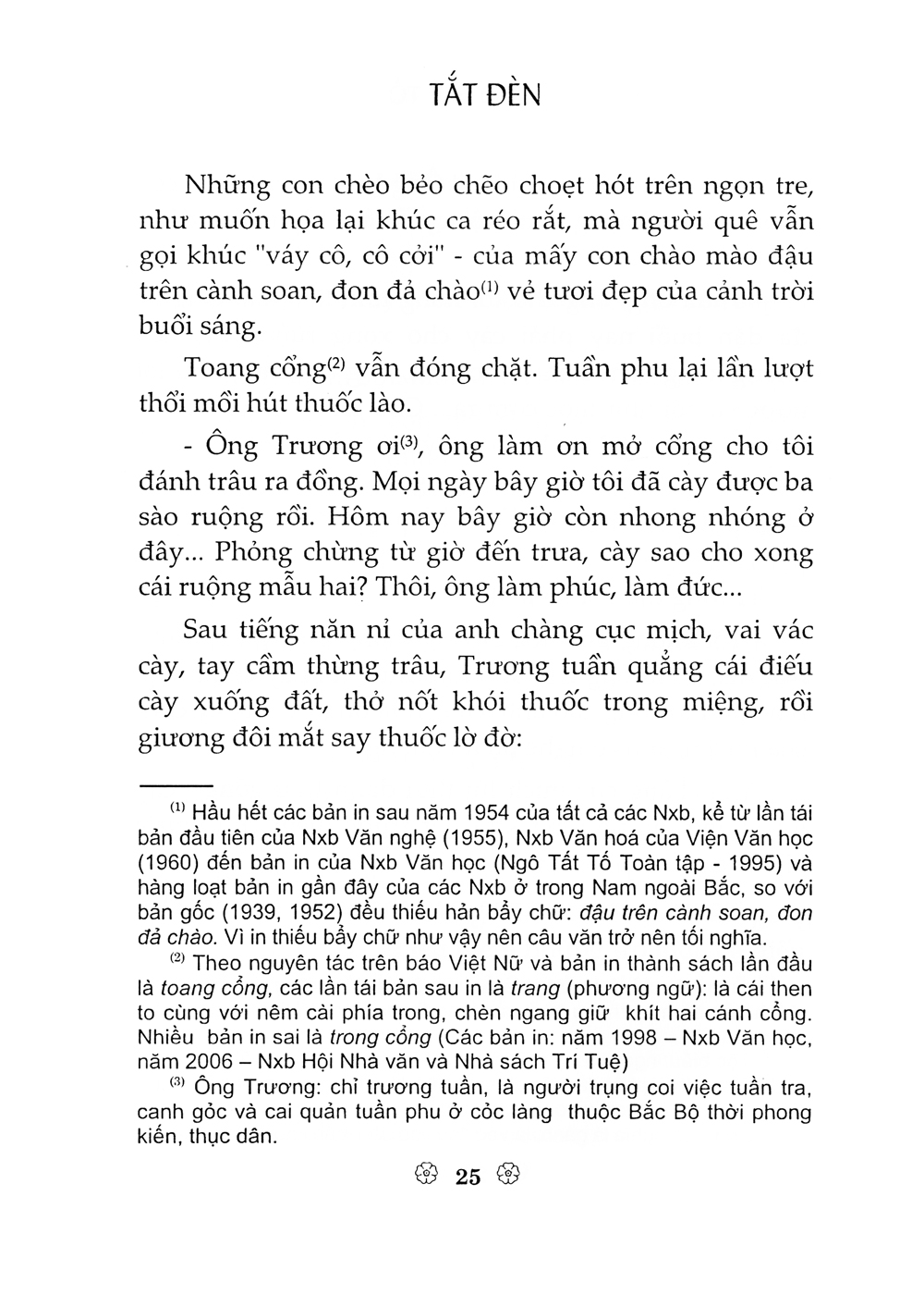 danh tác văn học việt nam - tắt đèn (tái bản 2023) - Ảnh 4