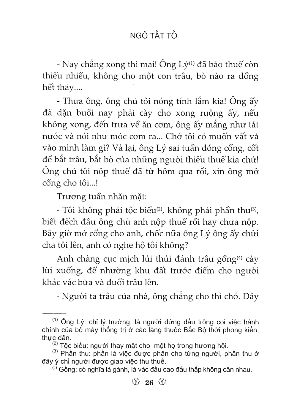 danh tác văn học việt nam - tắt đèn (tái bản 2023) - Ảnh 5