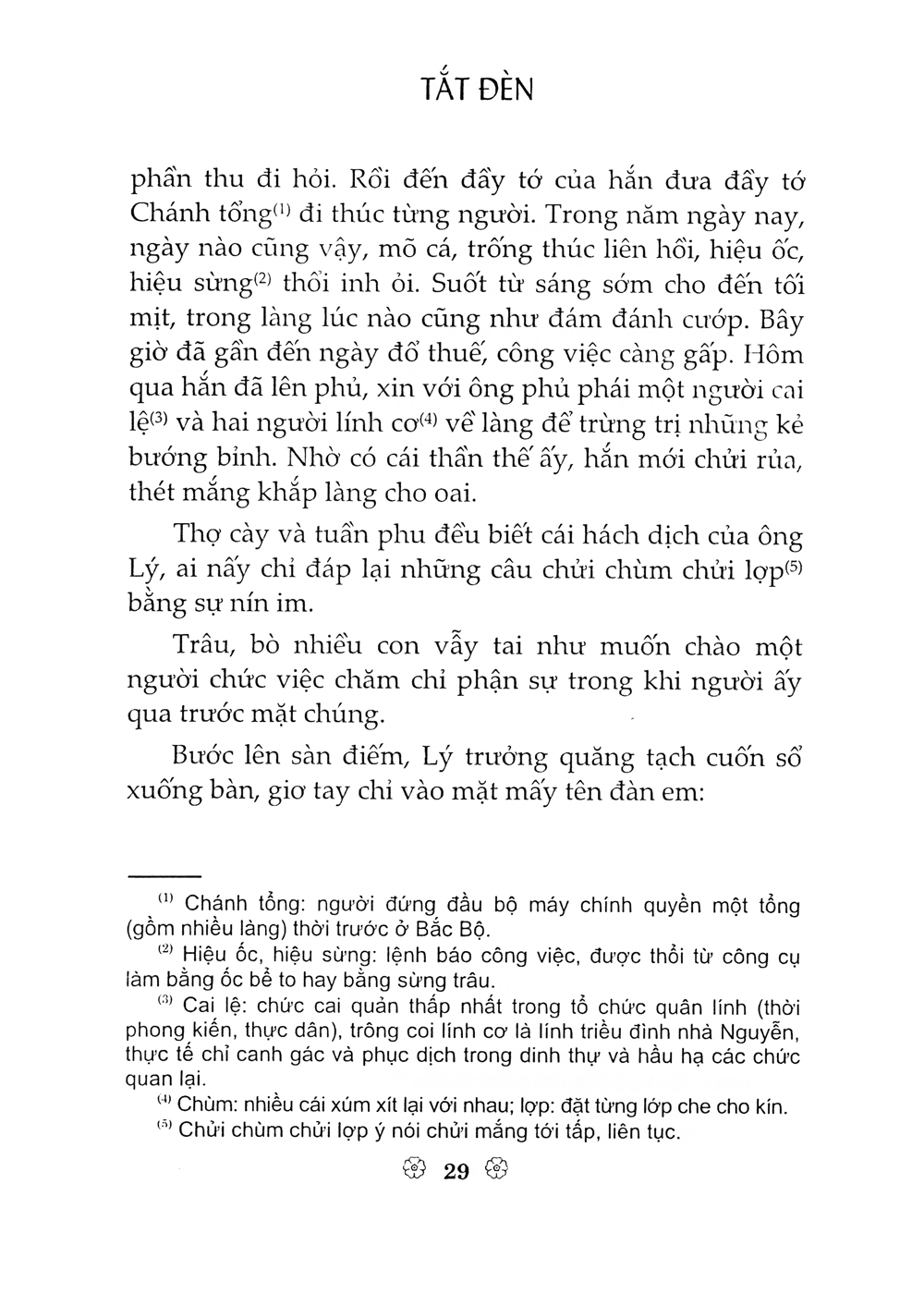 danh tác văn học việt nam - tắt đèn (tái bản 2023) - Ảnh 8