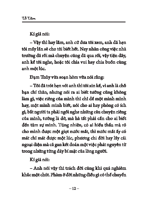 Danh Tác Văn Học Việt Nam - Tố Tâm (In Theo Bản In Của NXB Thanh Xuân Năm 1958) - Ảnh 7
