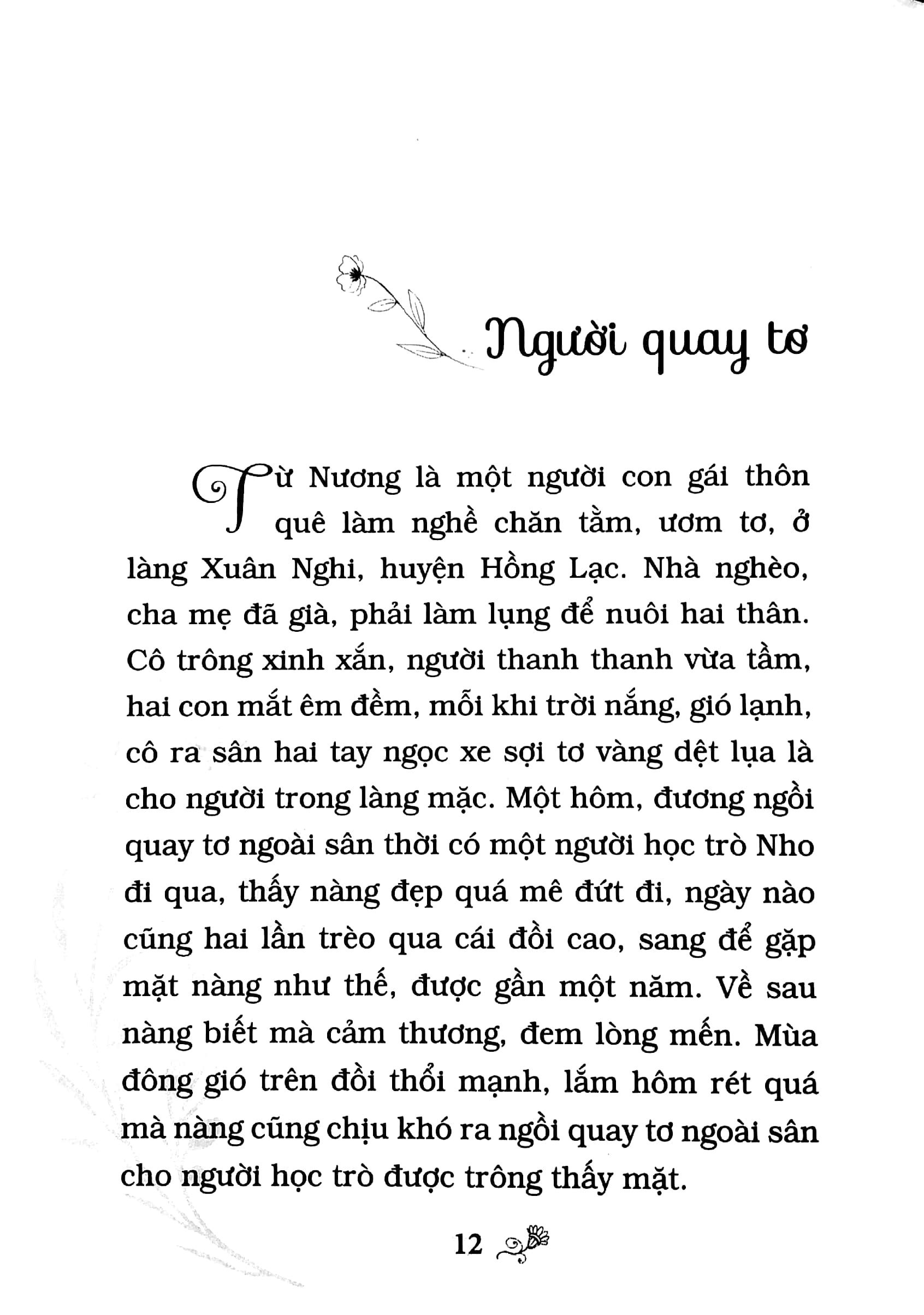 danh tác văn học việt nam - truyện ngắn nhất linh - Ảnh 5