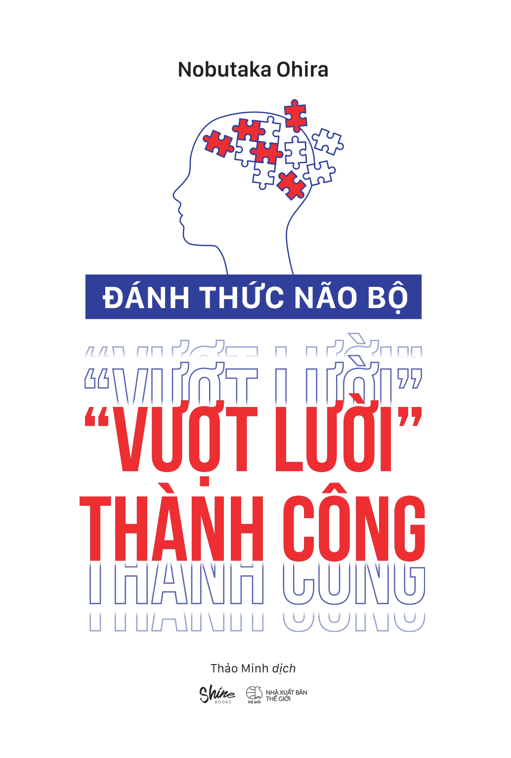 đánh thức não bộ - "vượt lười" thành công - Ảnh 2