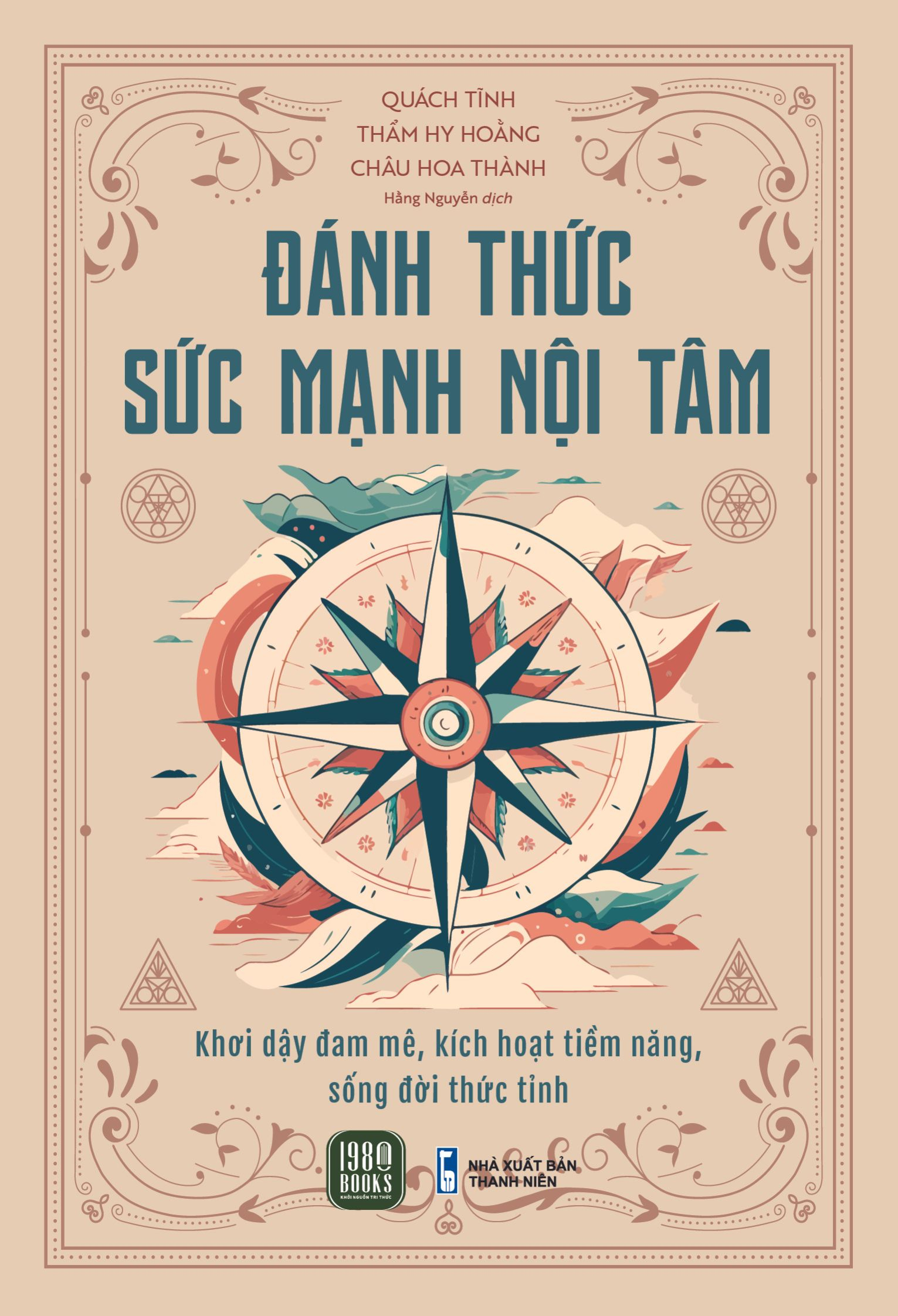 đánh thức sức mạnh nội tâm - Ảnh 2