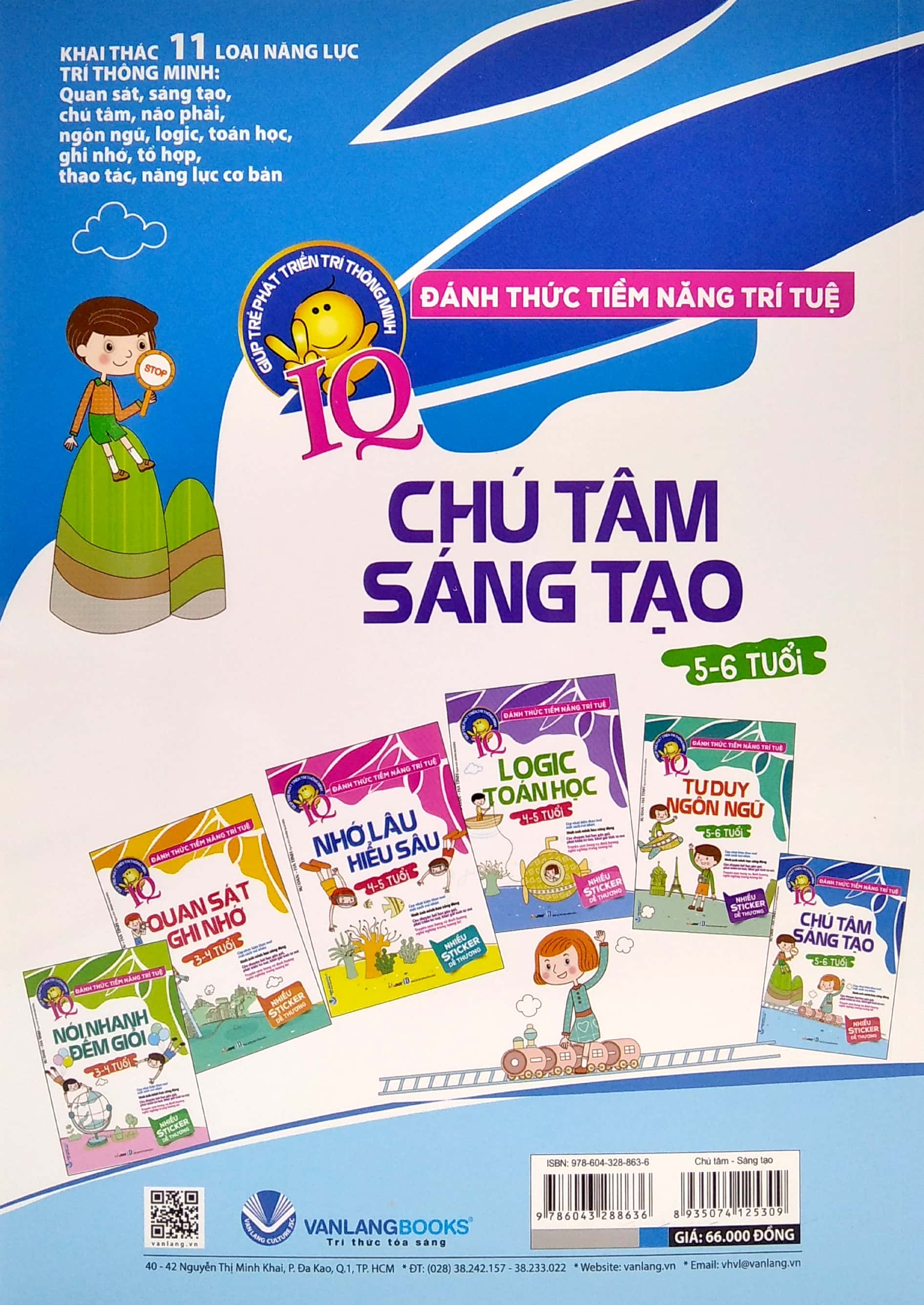 đánh thức tiềm năng trí tuệ - chú tâm sáng tạo (5-6 tuổi) (tái bản) - Ảnh 7