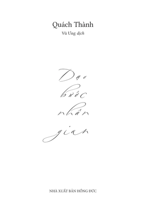 dạo bước nhân gian - đi qua những tháng ngày bất định - Ảnh 5