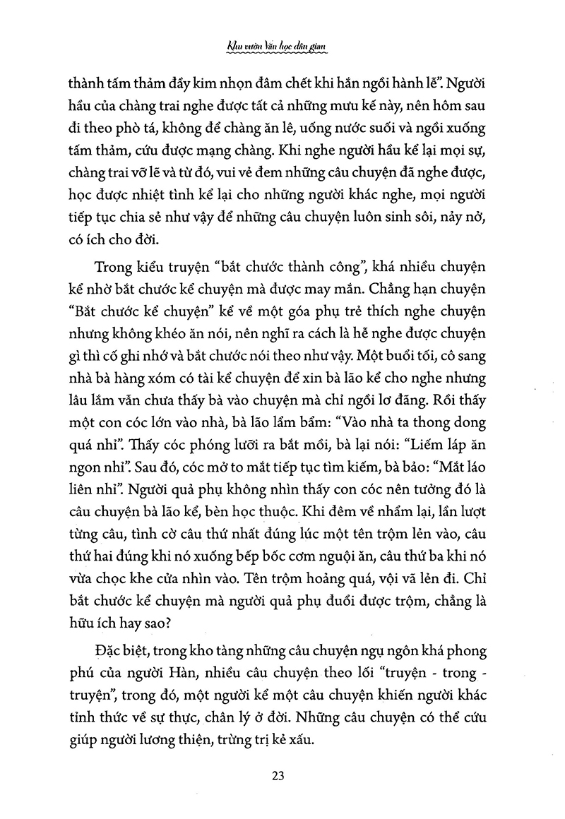 dạo bước vườn văn hàn quốc - Ảnh 12