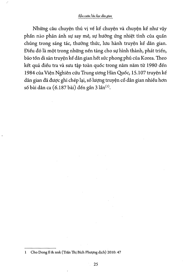 dạo bước vườn văn hàn quốc - Ảnh 14