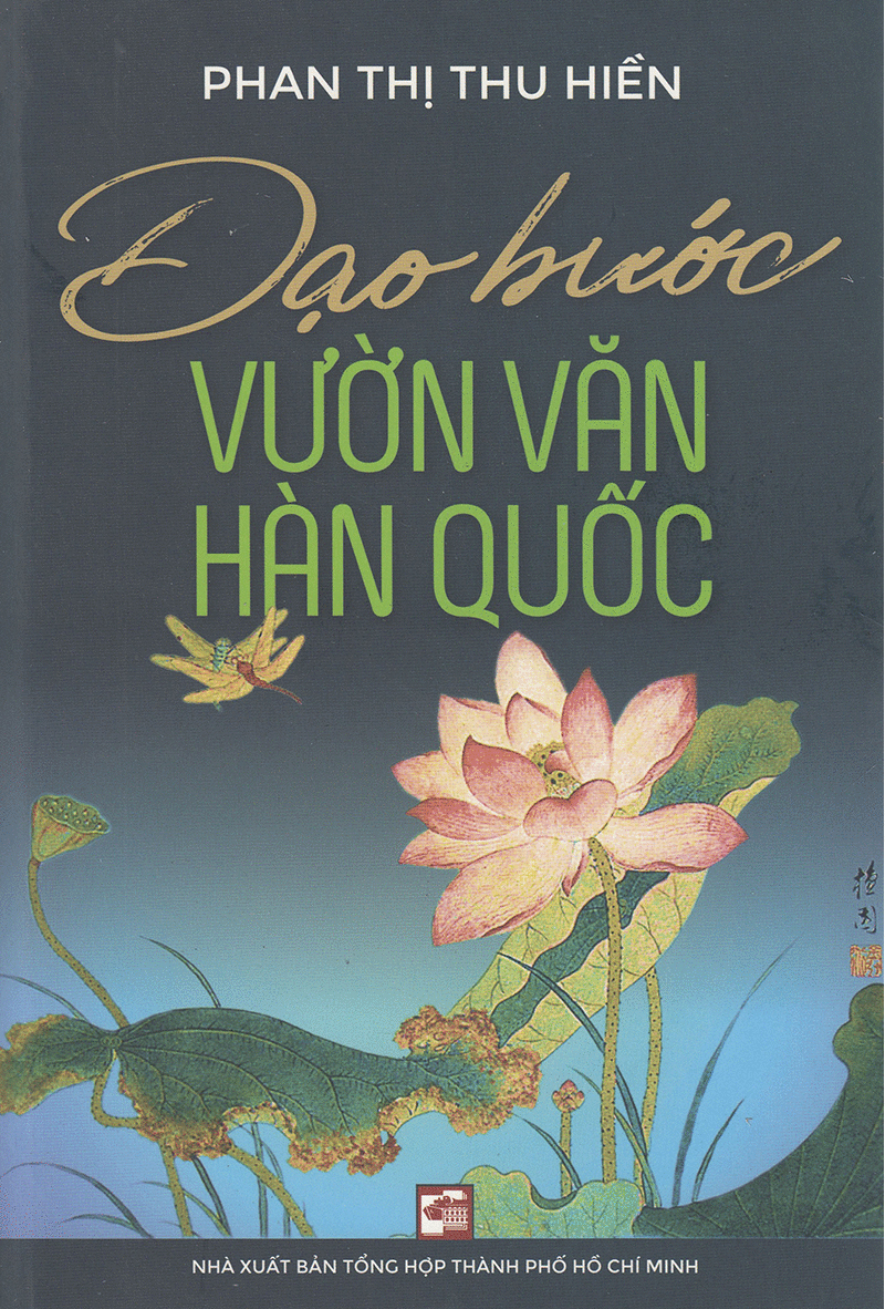 dạo bước vườn văn hàn quốc - Ảnh 2