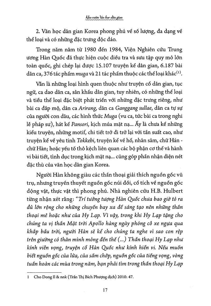 dạo bước vườn văn hàn quốc - Ảnh 6