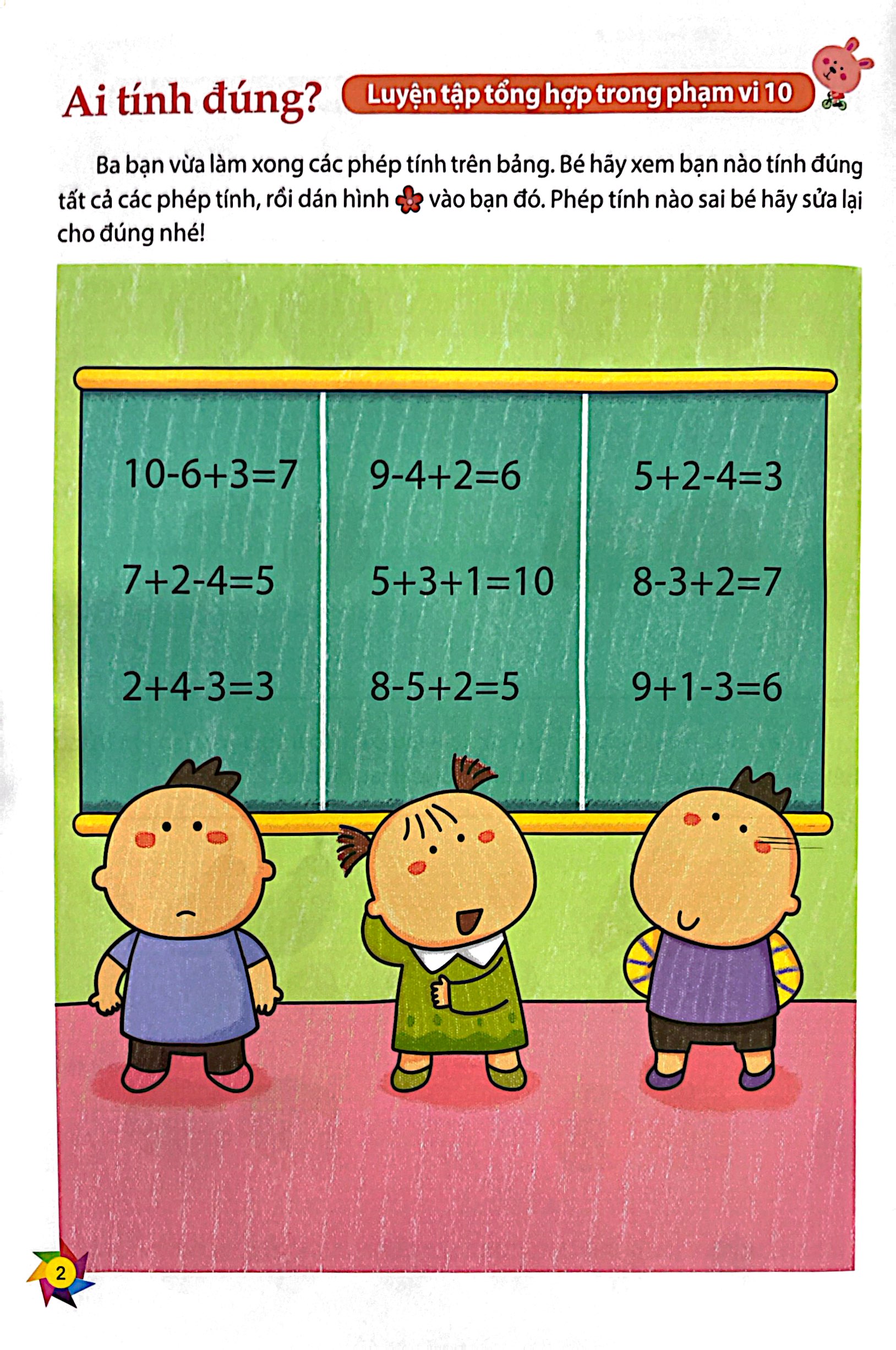 dạo chơi cùng toán học - trò chơi dán giấy (5-6 tuổi) - Ảnh 7