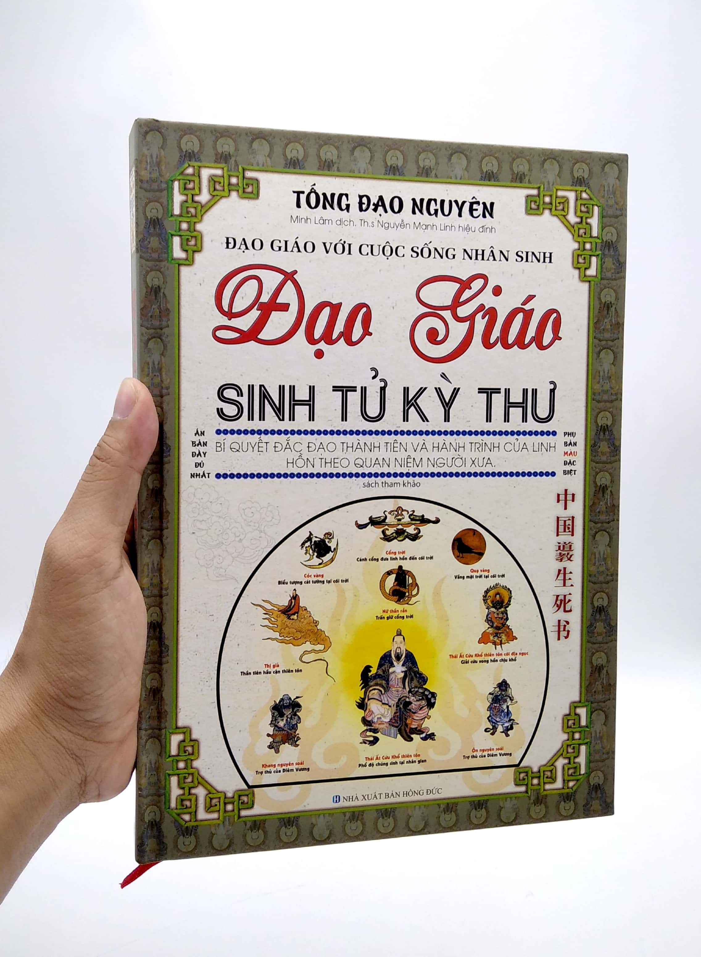 đạo giáo sinh tử kỳ thư (tái bản) - Ảnh 2
