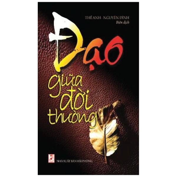 đạo giữa đời thường - Ảnh 2