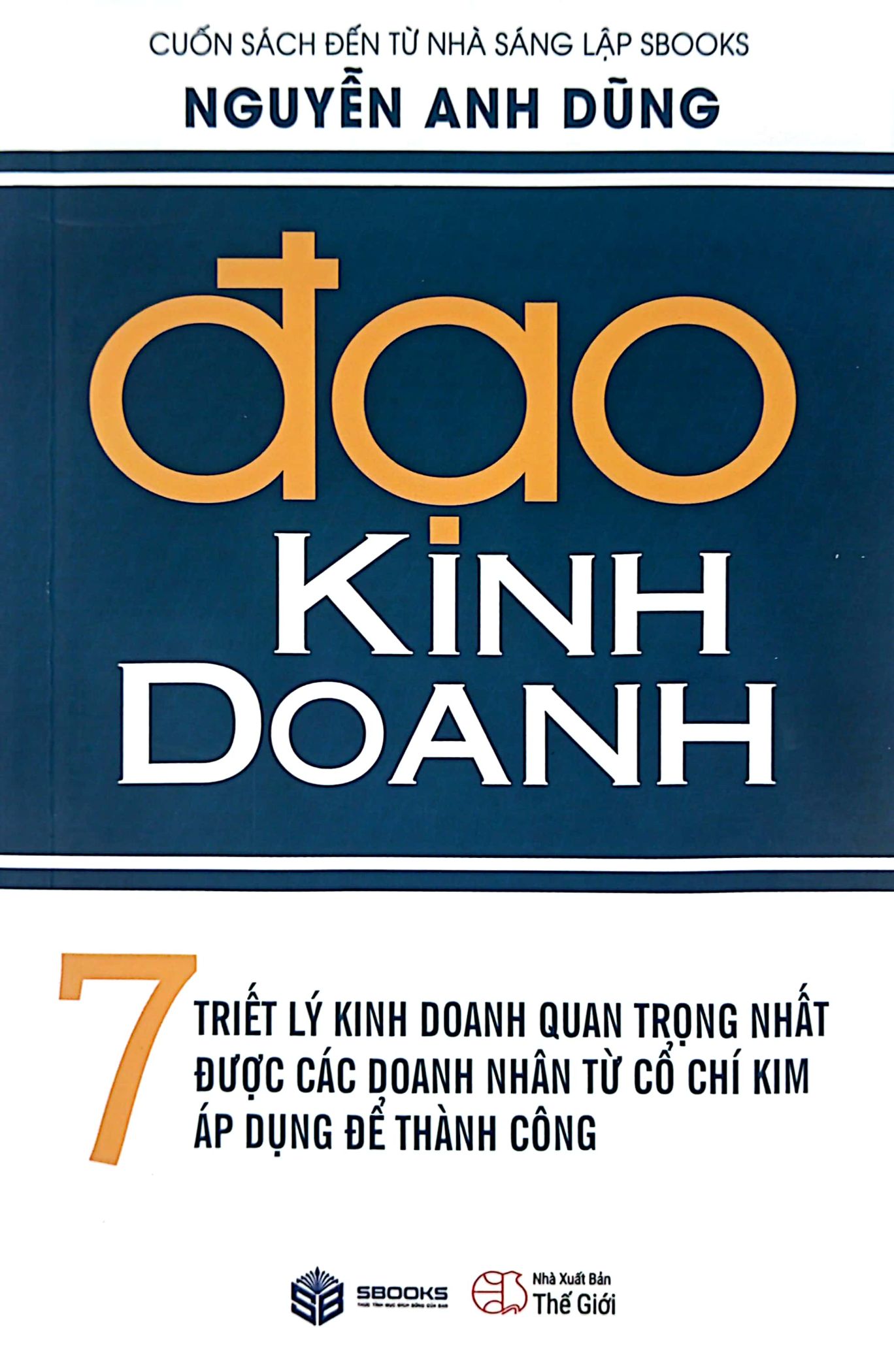 đạo kinh doanh: 7 triết lý kinh doanh quan trọng nhất được các doanh nhân từ cổ chí kim áp dụng để thành công - Ảnh 2