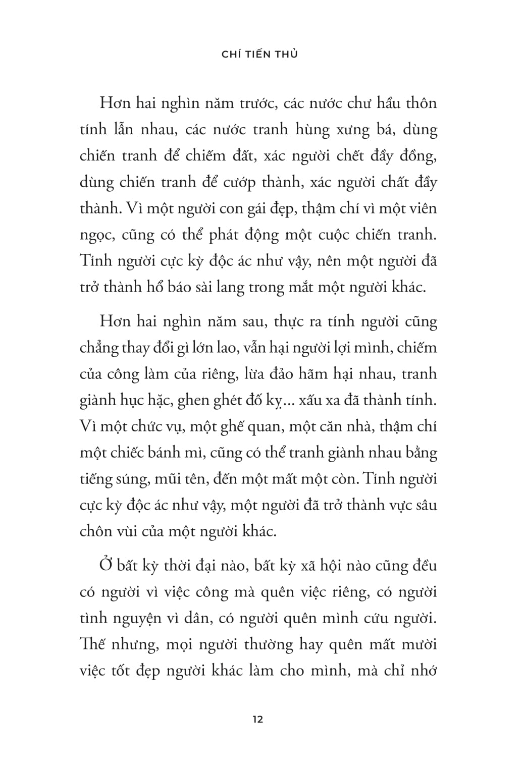 Đạo Lý Cổ Nhân - Chí Tiến Thủ - Ảnh 11