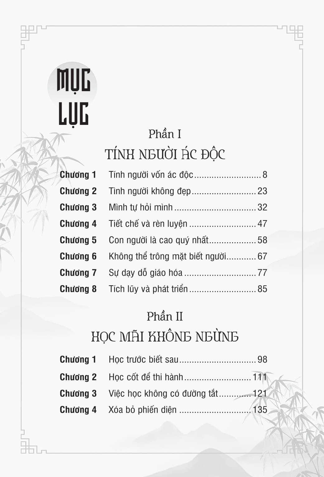 Đạo Lý Cổ Nhân - Chí Tiến Thủ - Ảnh 3