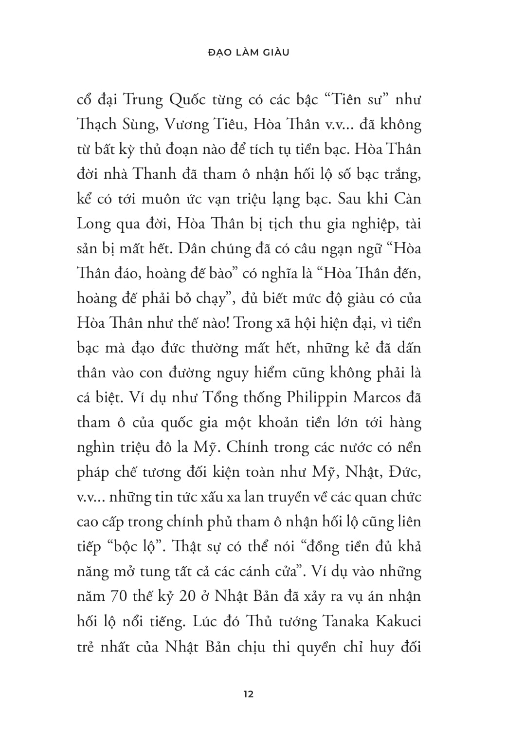 Đạo Lý Cổ Nhân - Đạo Làm Giàu - Ảnh 11