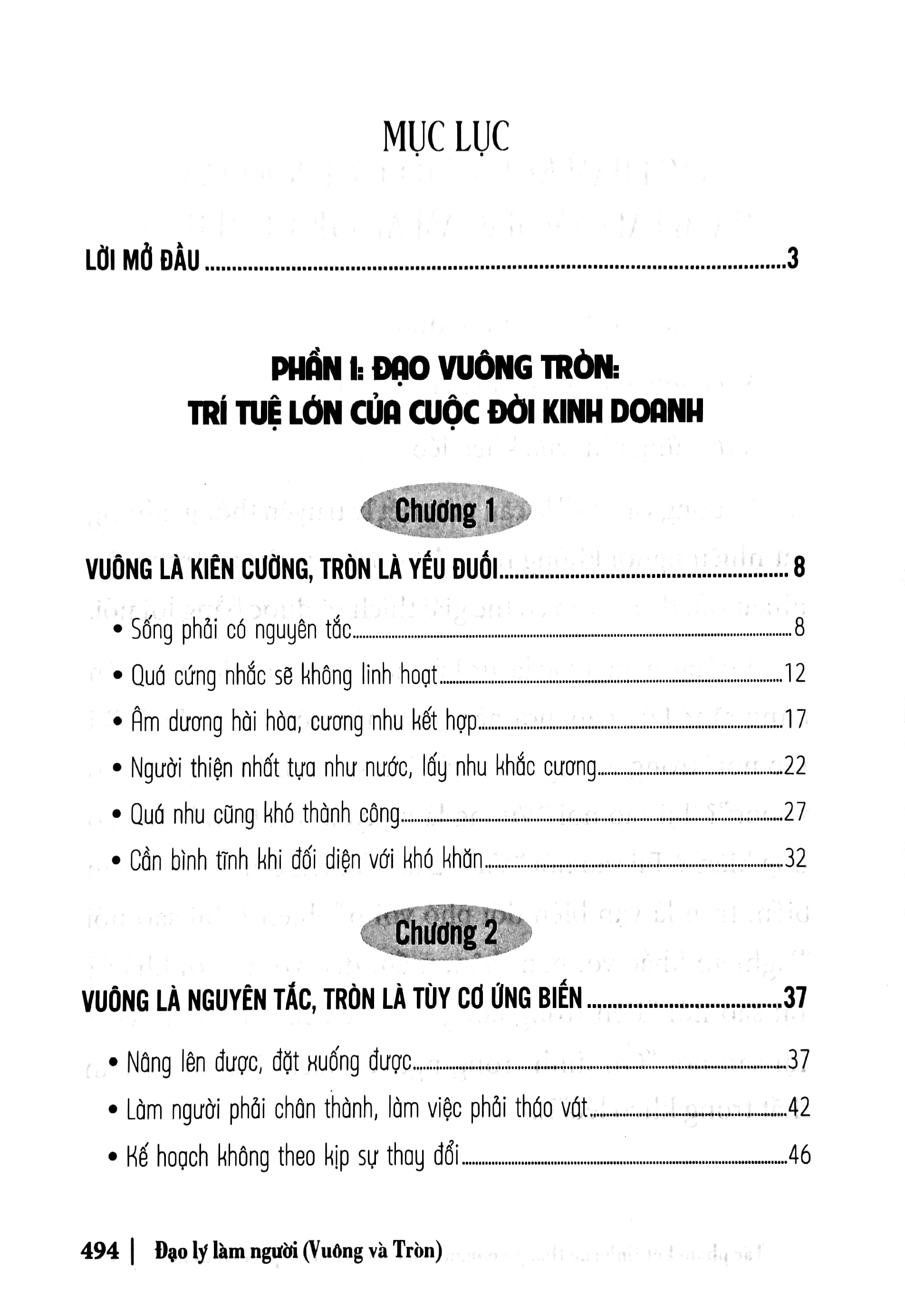 đạo lý làm người - thuật đối nhân xử thế vuống và tròn - Ảnh 3