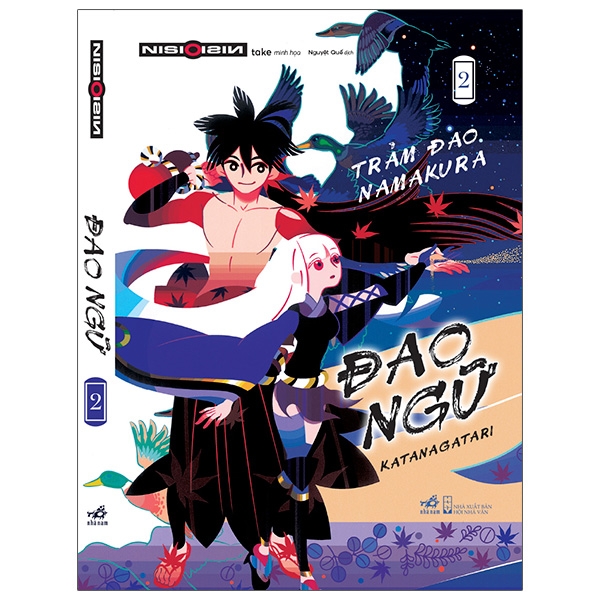 đao ngữ - tập 2: trảm đao namakura