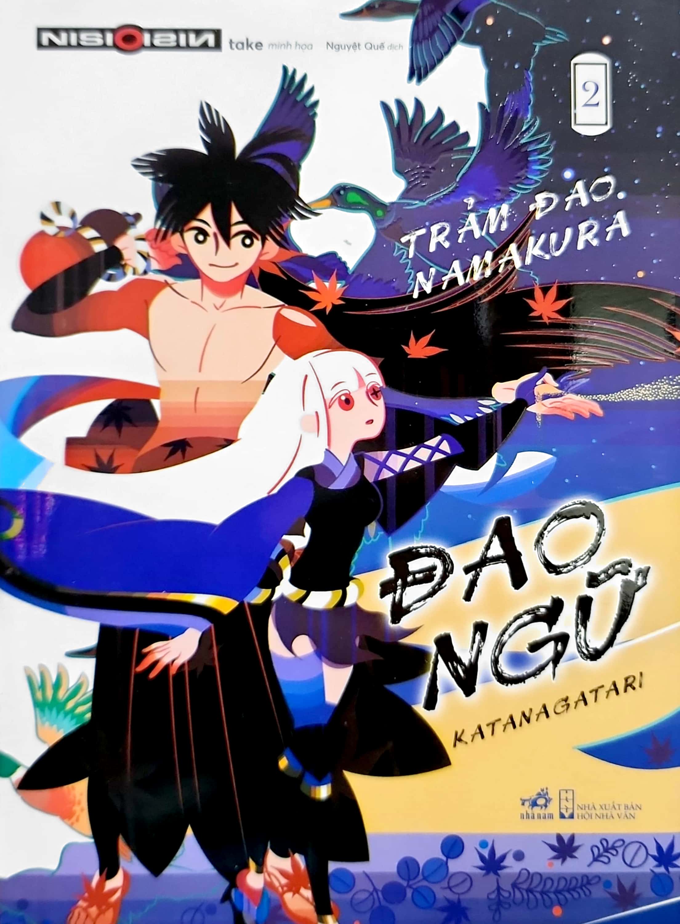 đao ngữ - tập 2: trảm đao namakura - Ảnh 3