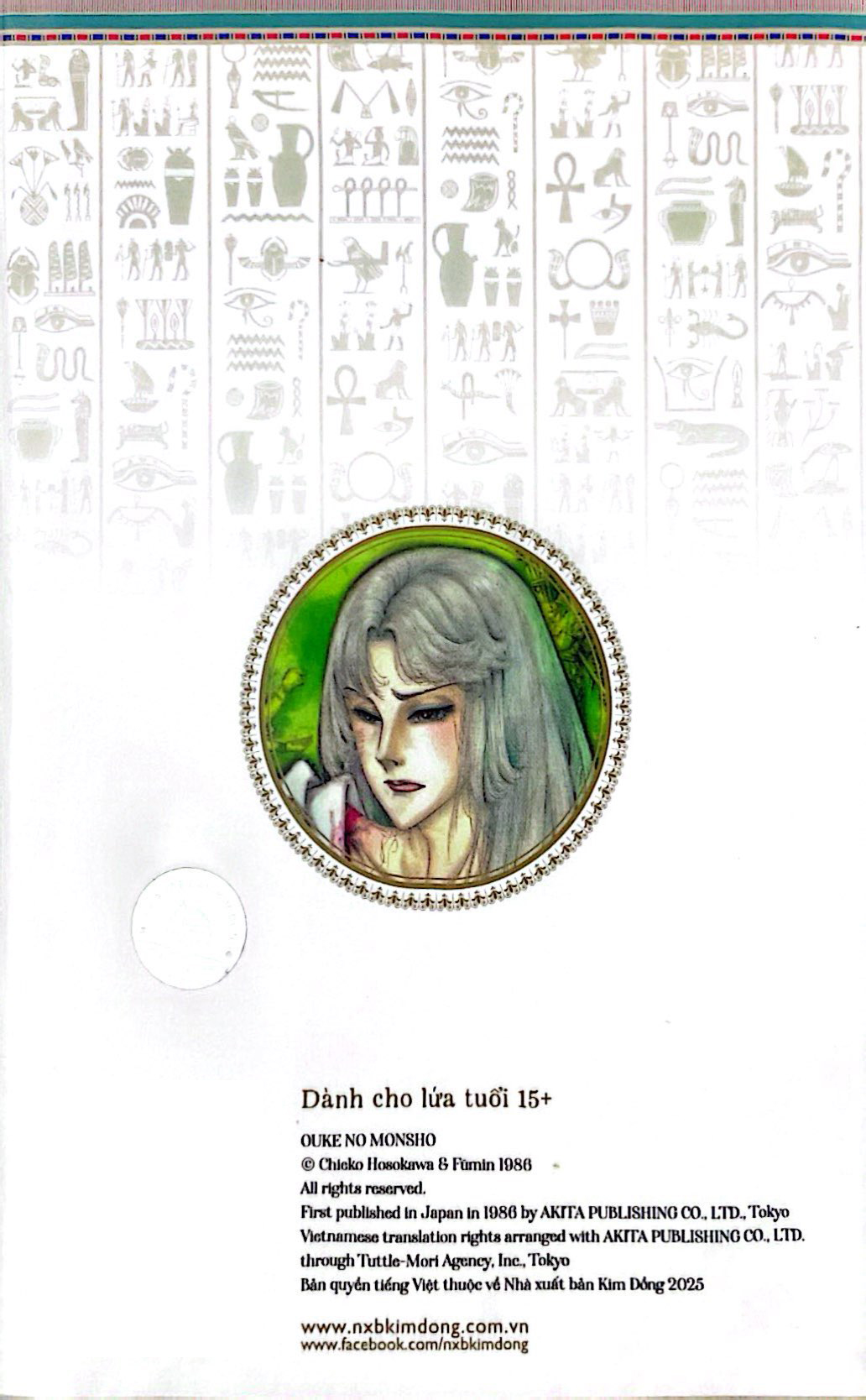 dấu ấn hoàng gia - tập 18 - Ảnh 8