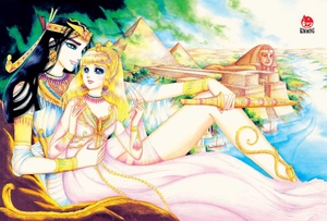 dấu ấn hoàng gia - tập 6 - tặng kèm postcard - Ảnh 3