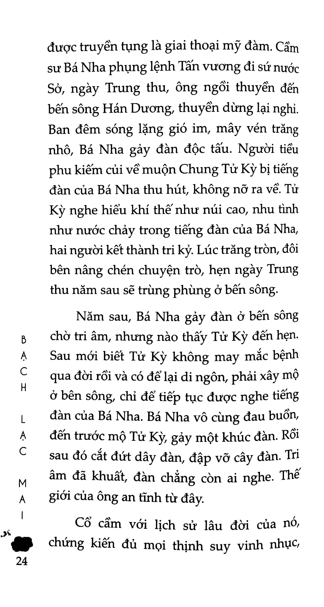 dấu xưa, vui lành - Ảnh 6