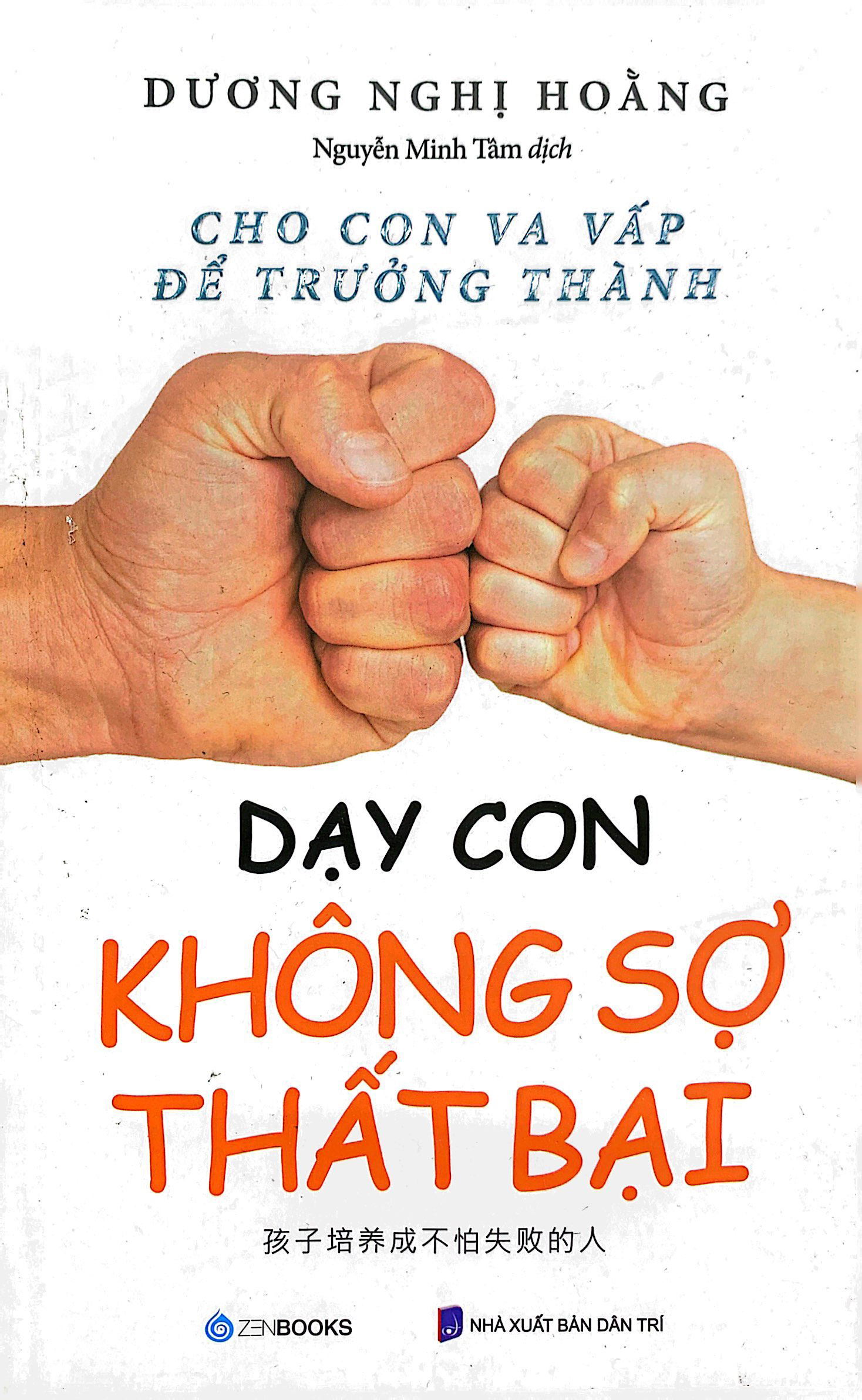 dạy con không sợ thất bại - Ảnh 2