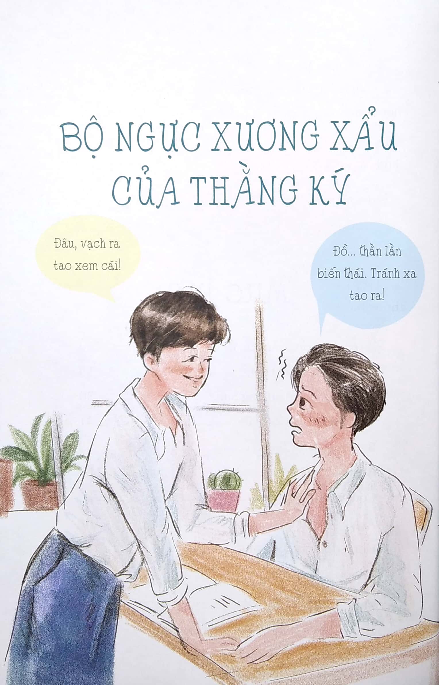 dậy thì mới kì làm sao - Ảnh 4