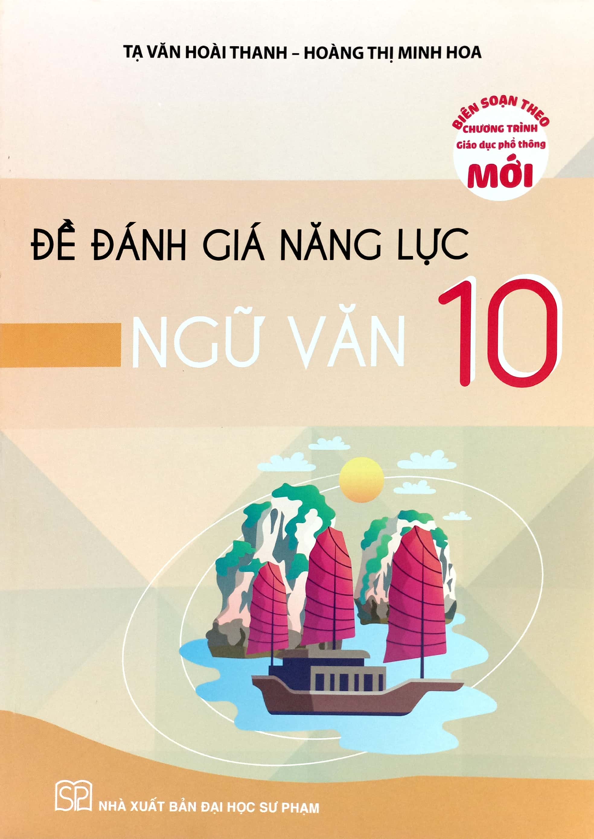 đề đánh giá năng lực ngữ văn 10 (theo chương trình giáo dục phổ thông mới) - Ảnh 2