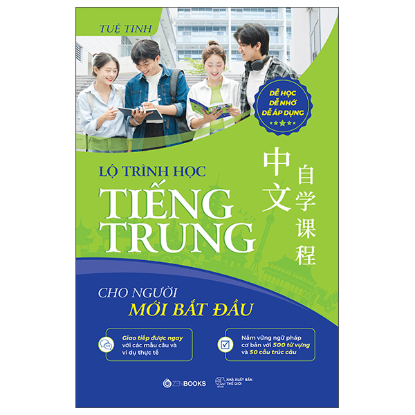 Dễ Học Dễ Nhớ Dễ Áp Dụng - Lộ Trình Học Tiếng Trung Cho Người Mới Bắt Đầu