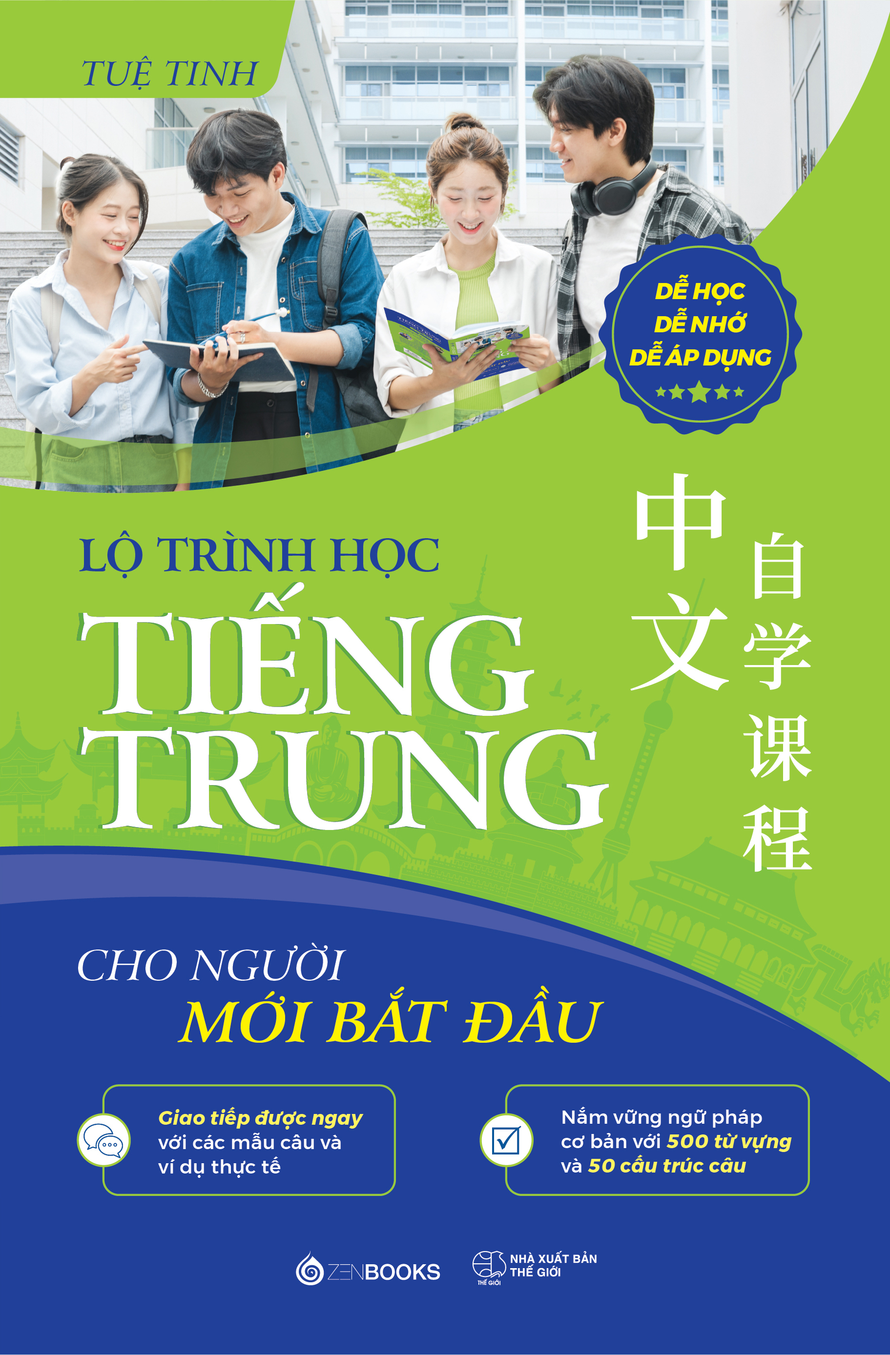 Dễ Học Dễ Nhớ Dễ Áp Dụng - Lộ Trình Học Tiếng Trung Cho Người Mới Bắt Đầu - Ảnh 2